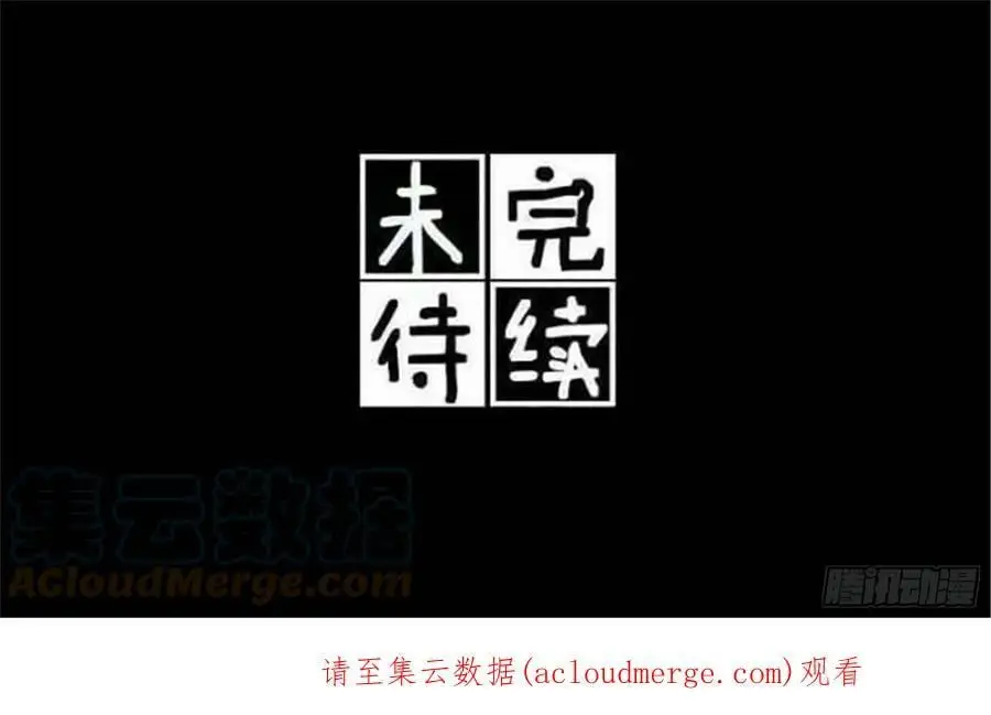 誓约（23）8