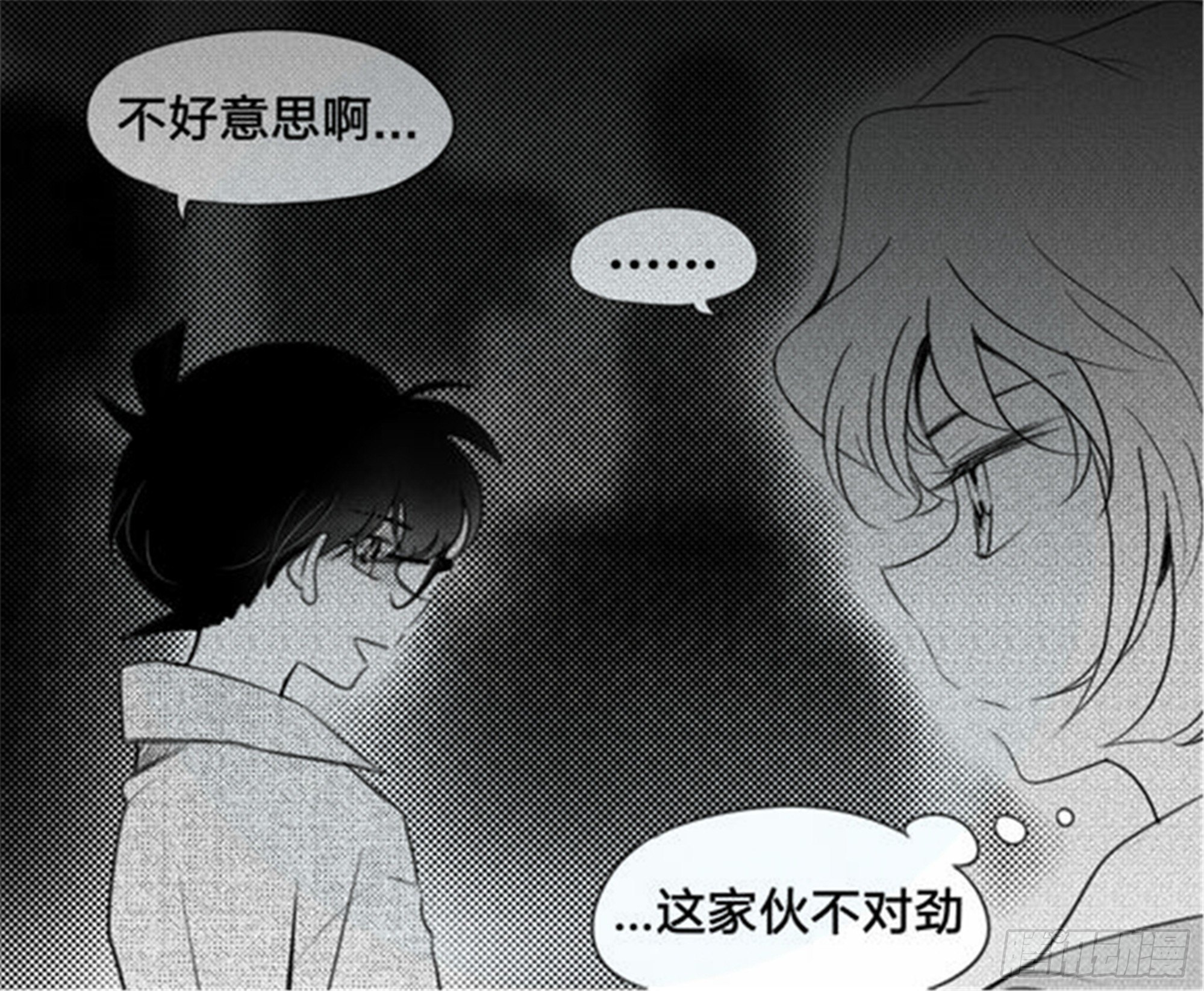 始点篇 (13)6