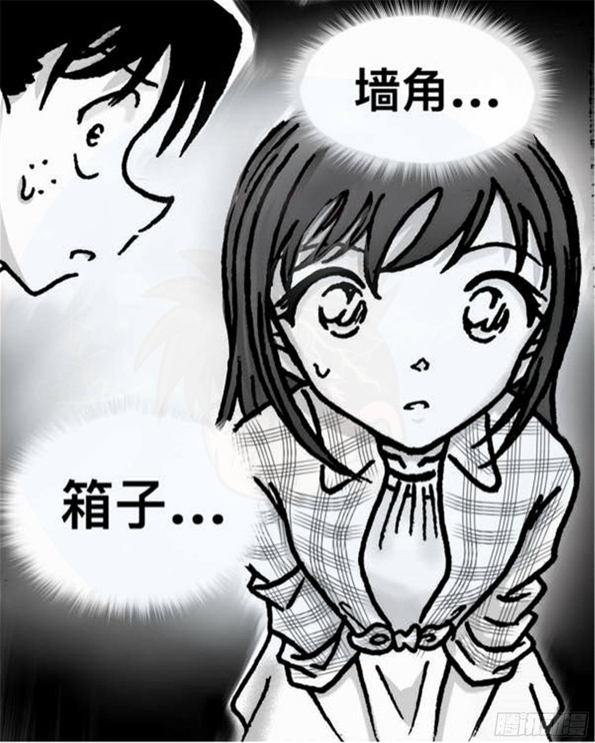 轮回篇（8）10