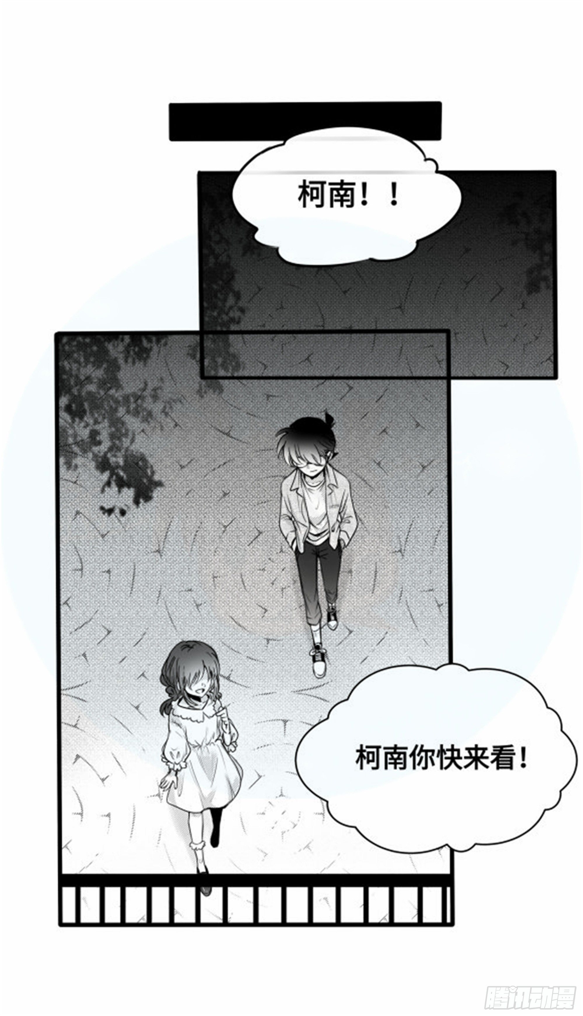 重生篇 (7)10
