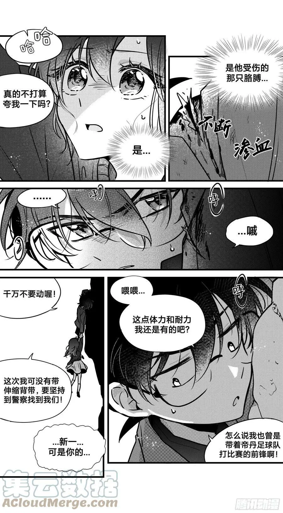 誓约（26）3