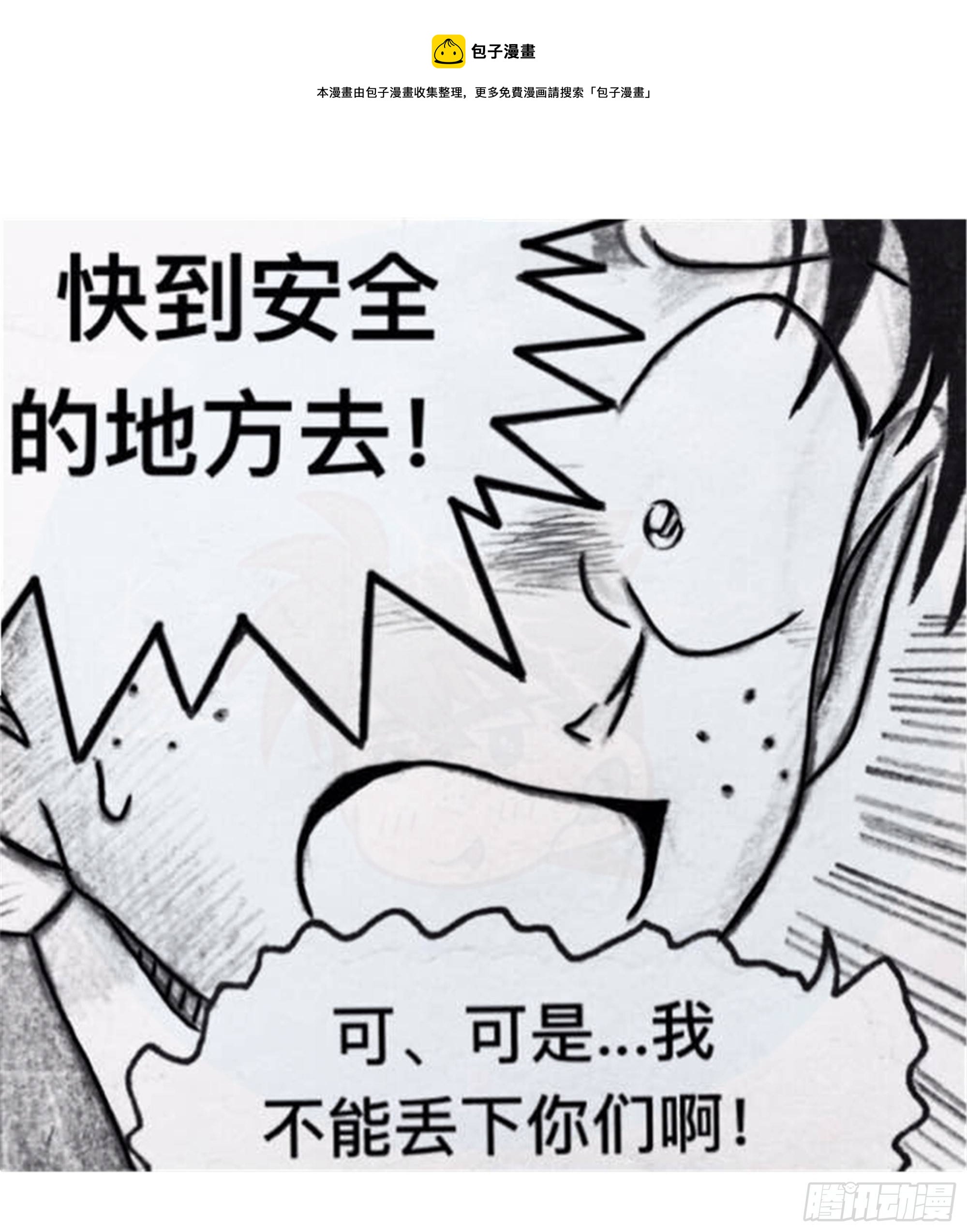 沉沦篇（8）15