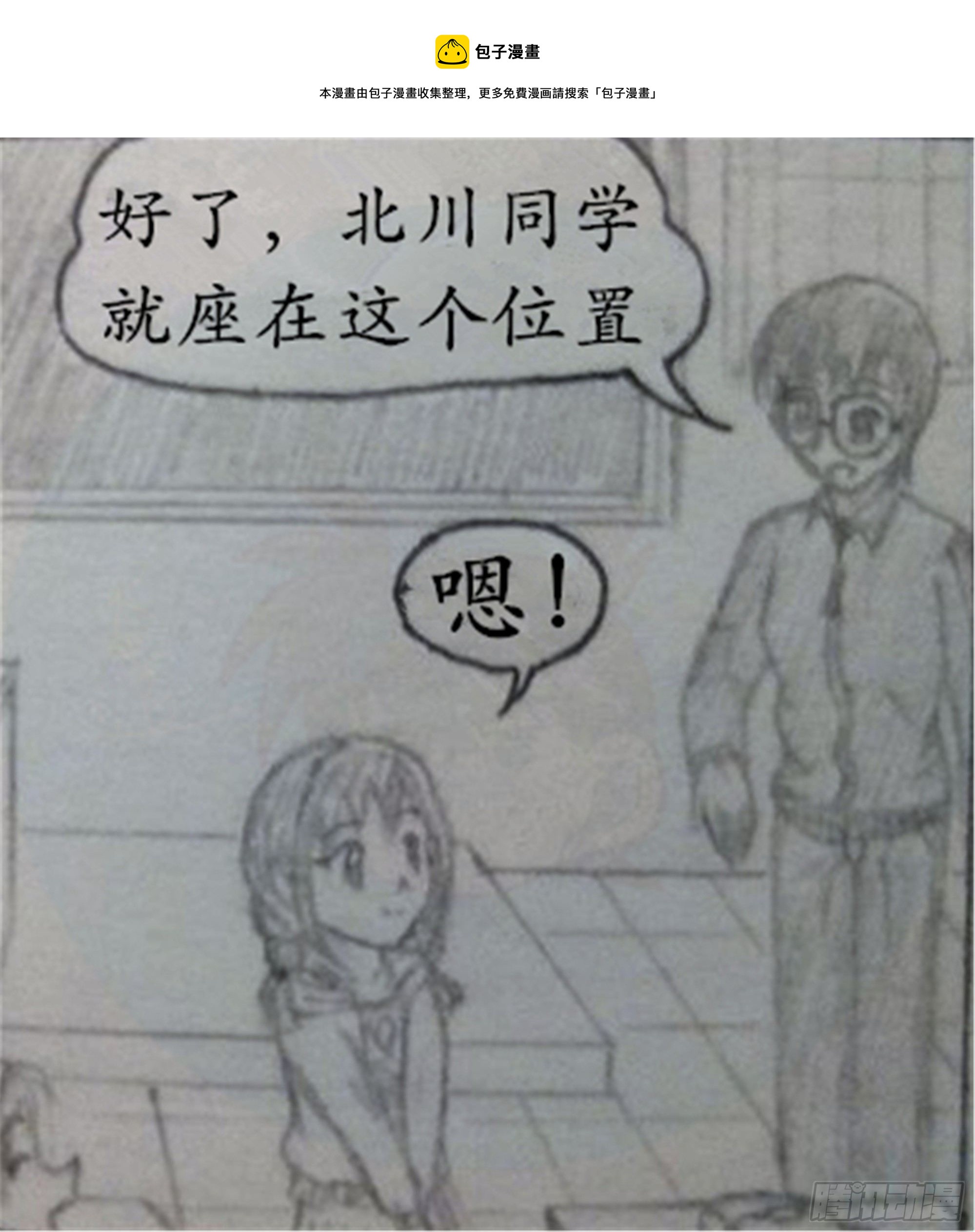 假象篇（1）24