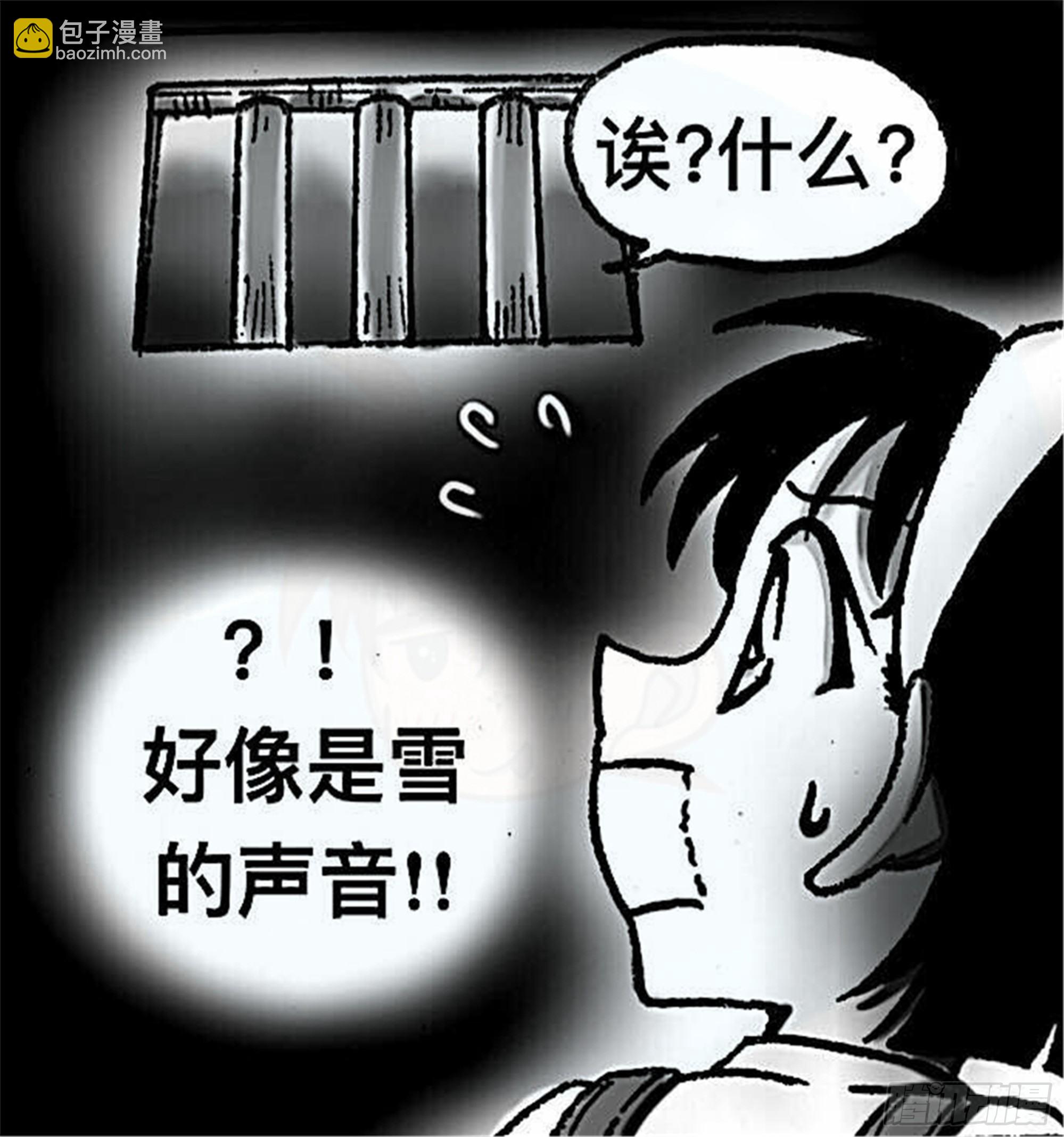 轮回篇（3）14