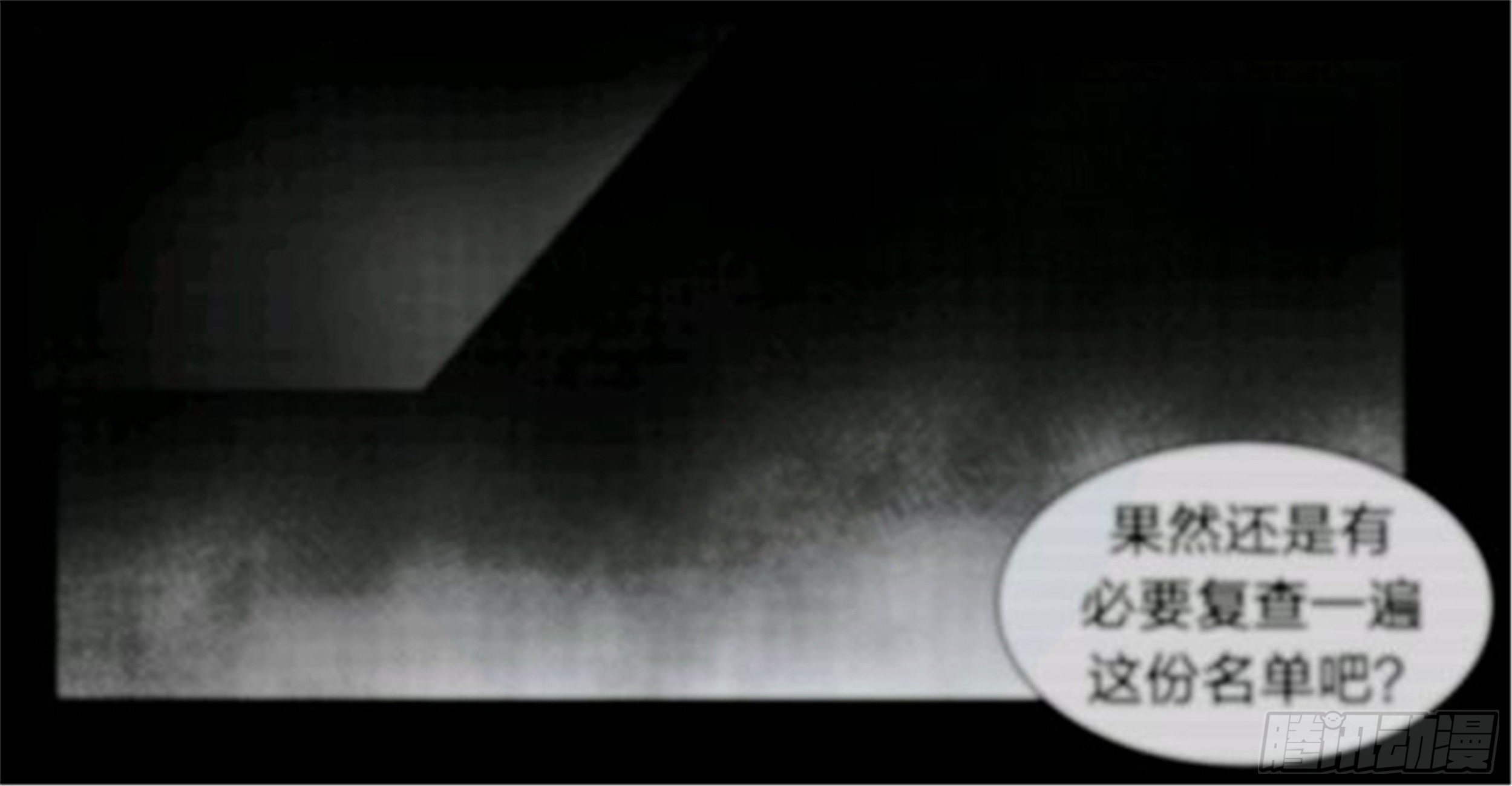 抉择篇（5）21