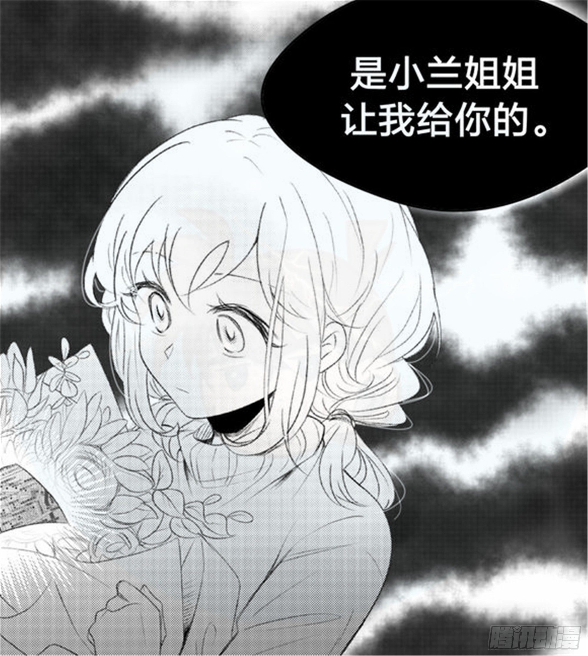 始点篇 （3）【五一快乐！】8
