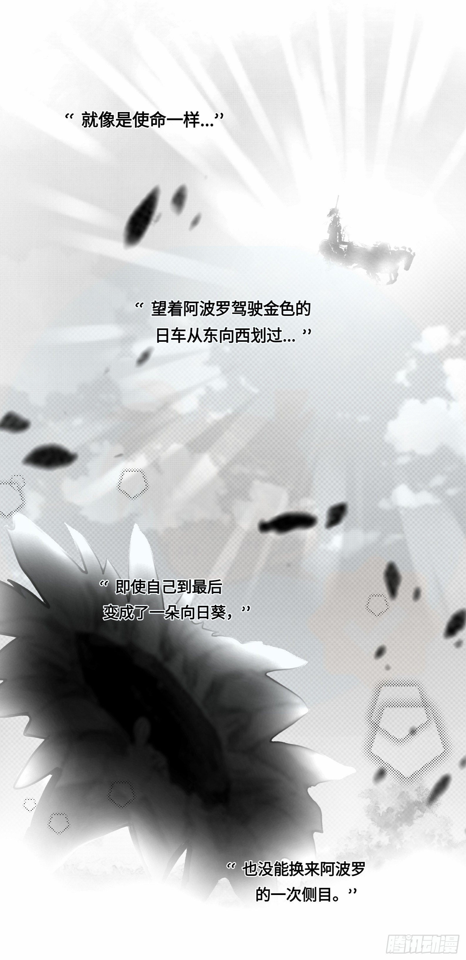 誓约篇（1）2