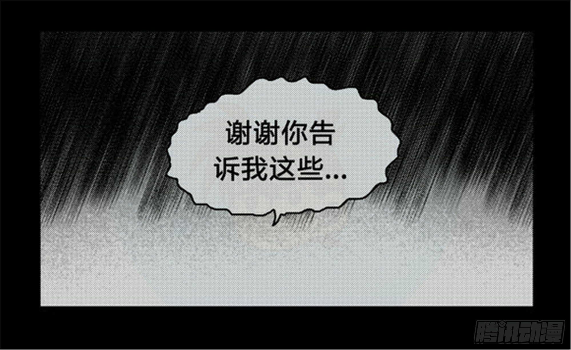 抉择篇（7）8