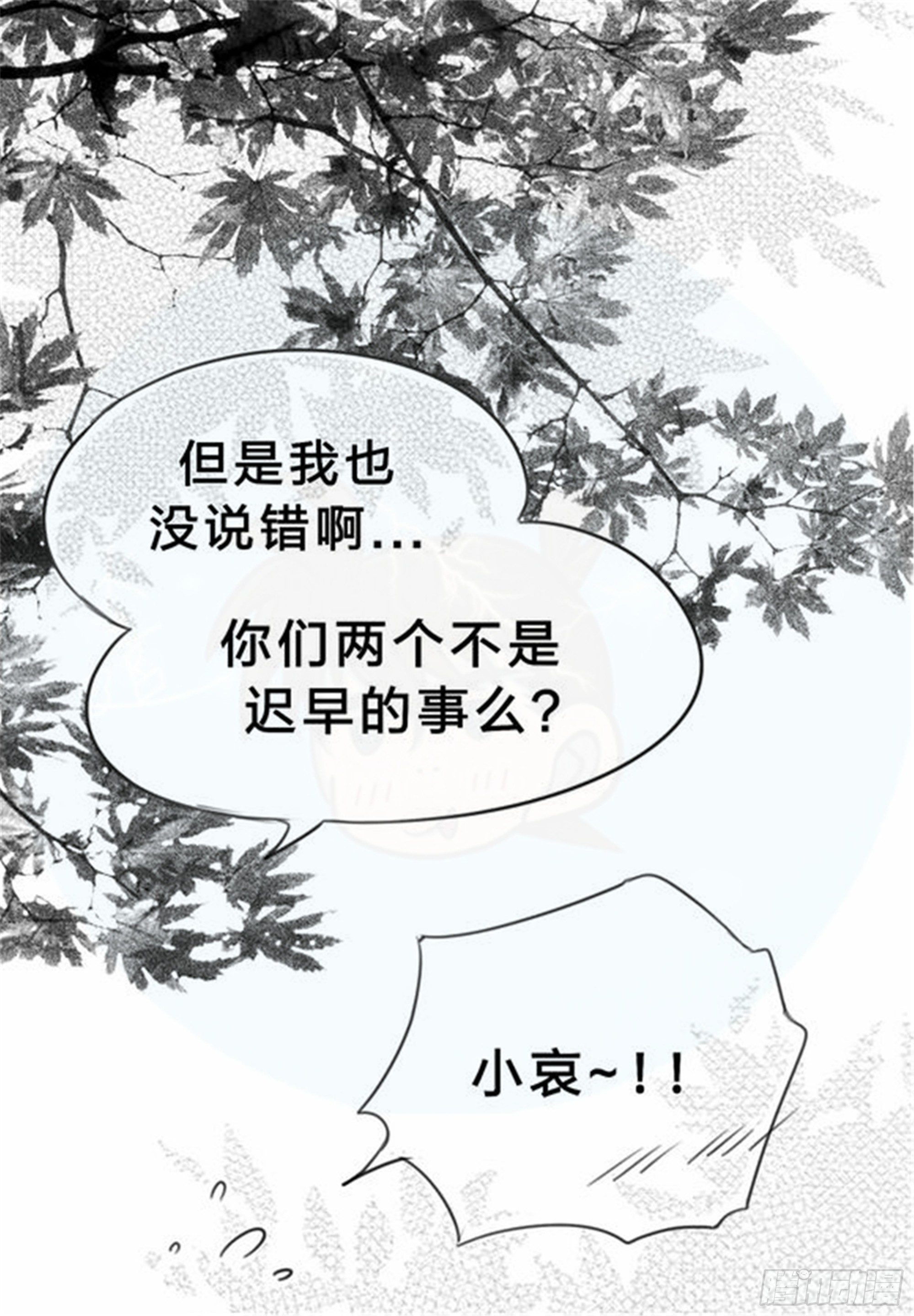 始点篇 （3）【五一快乐！】22