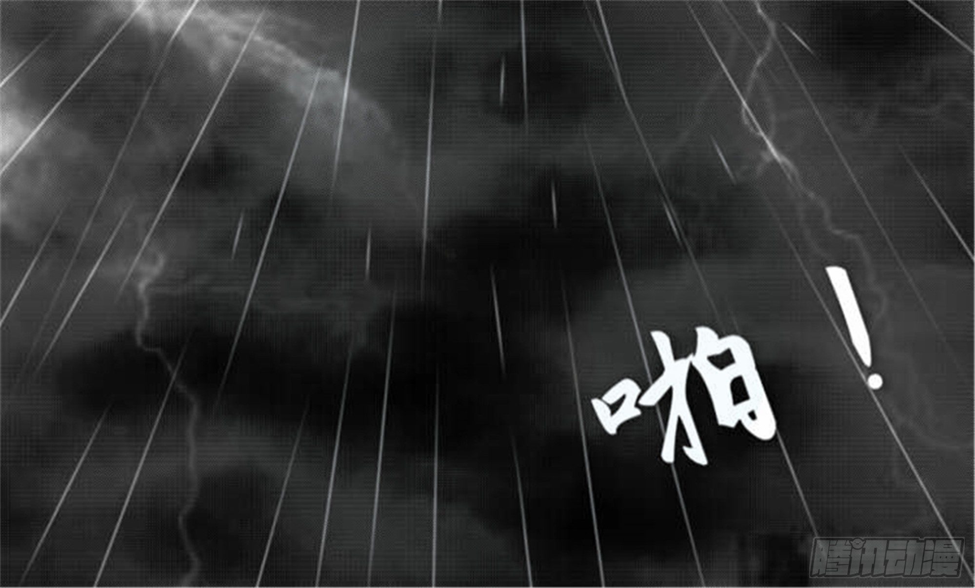离歌篇（7）14