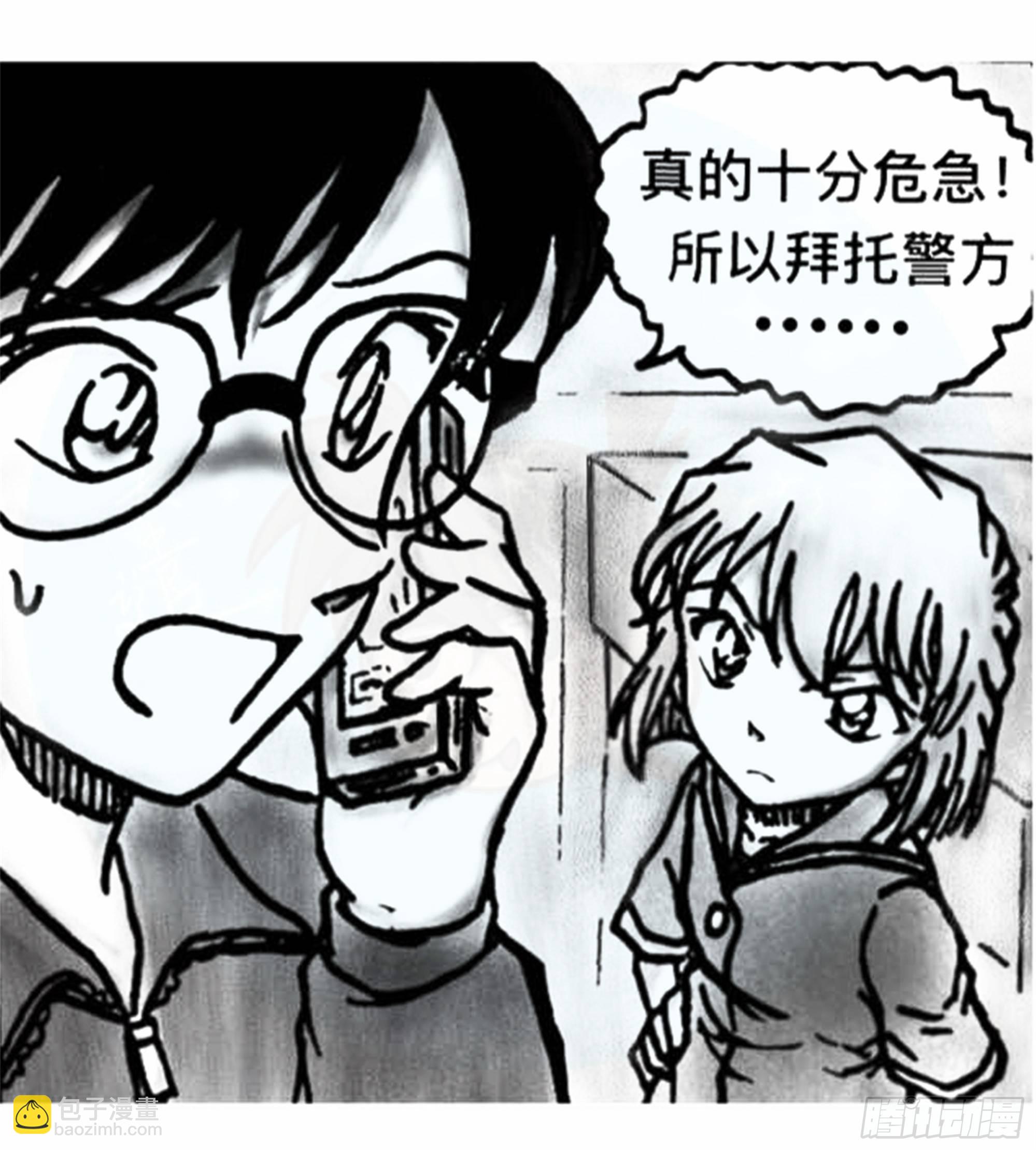 沉沦篇（13）4