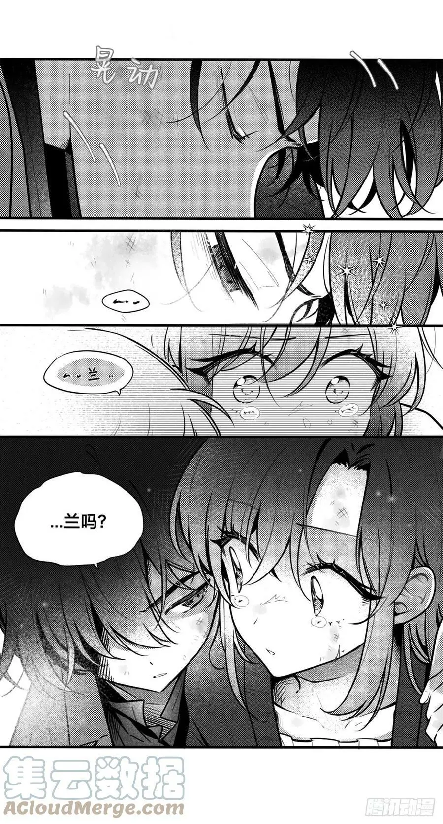 番外·鲨鱼与海豚21