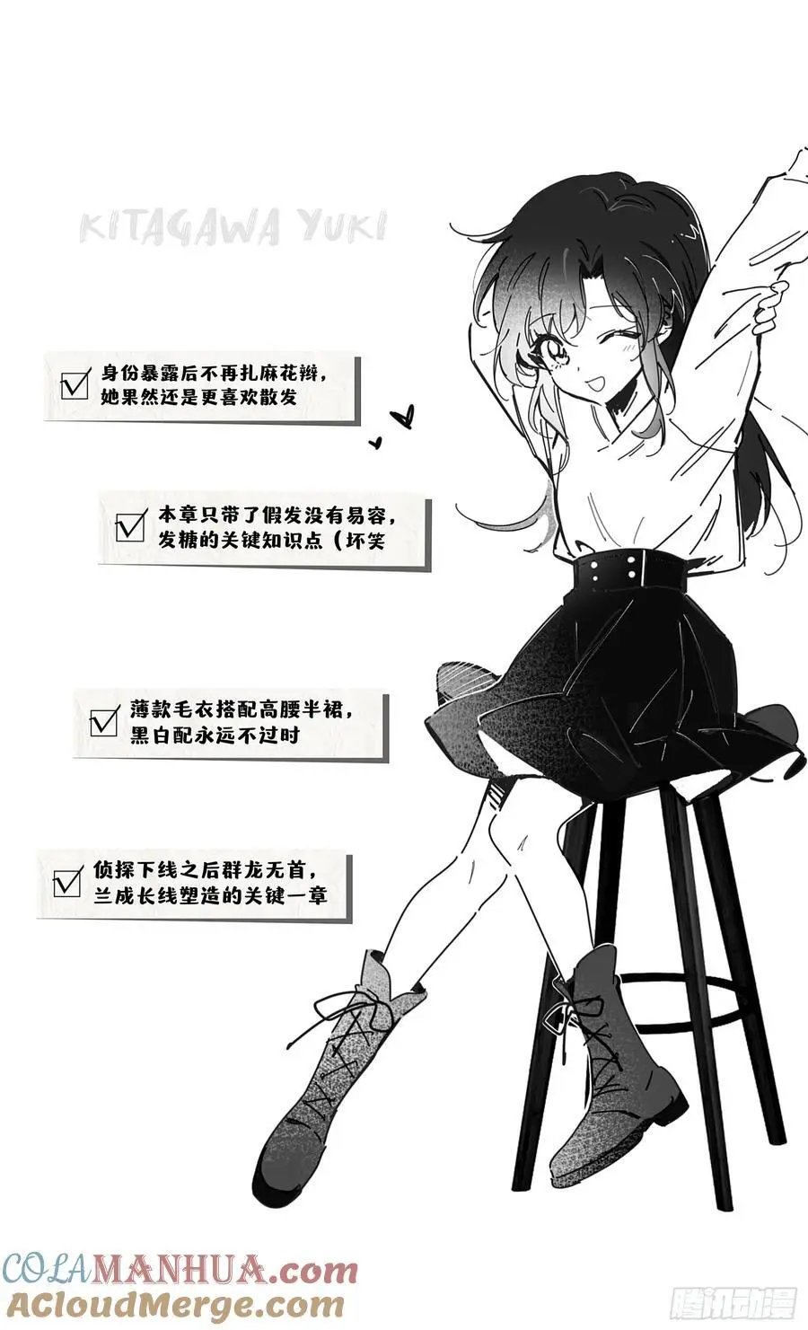 第十二章预告4