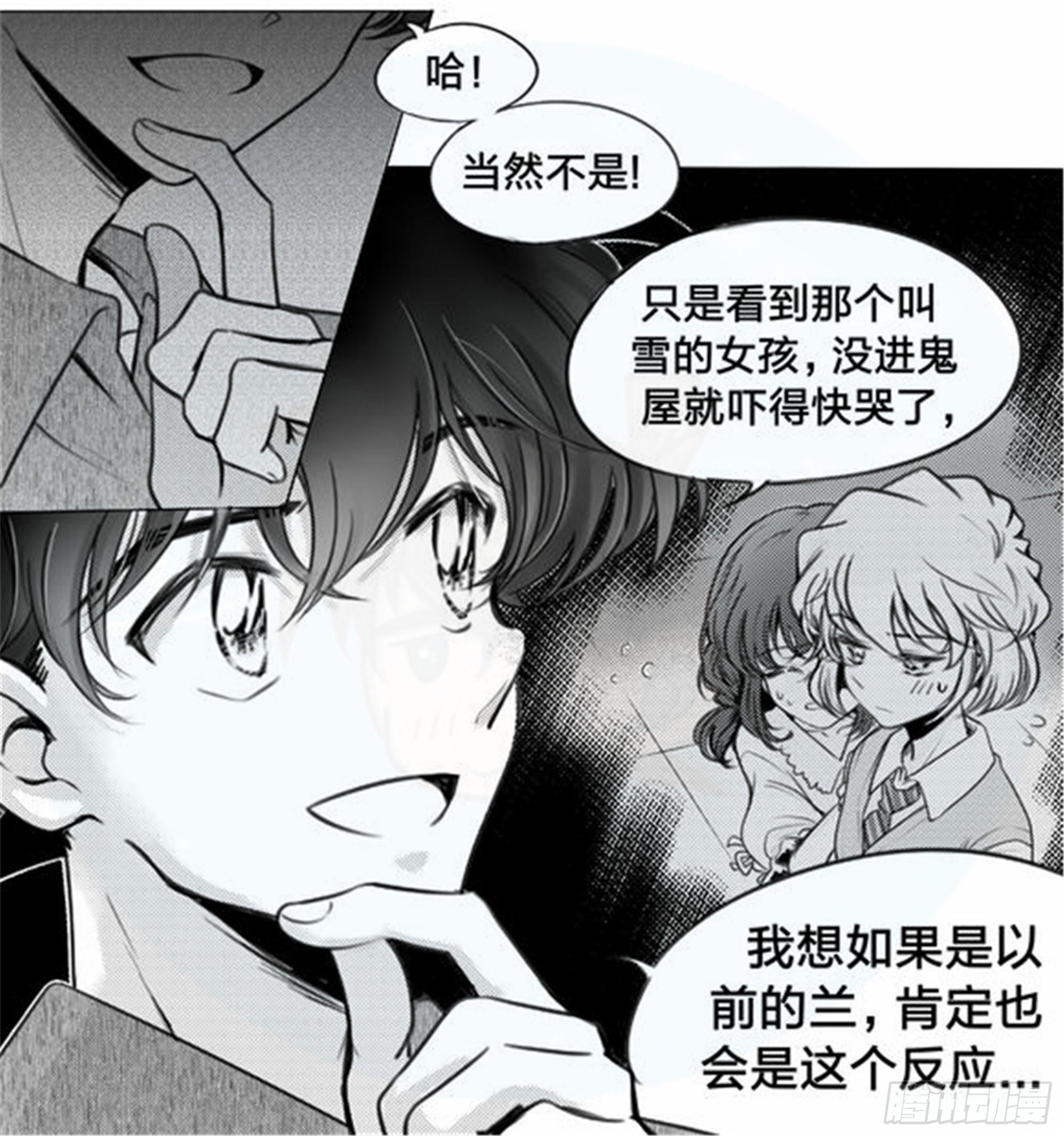 始点篇 (18)9