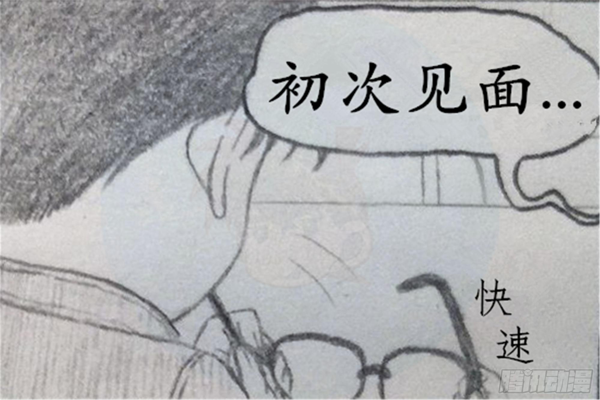 假象篇（1）15