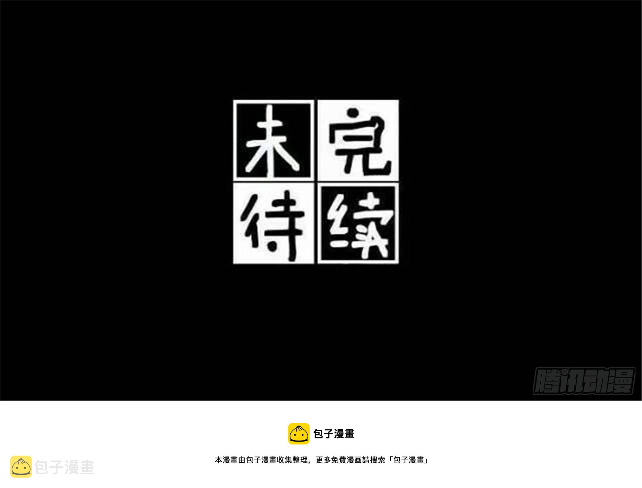 幻灭篇（3）32
