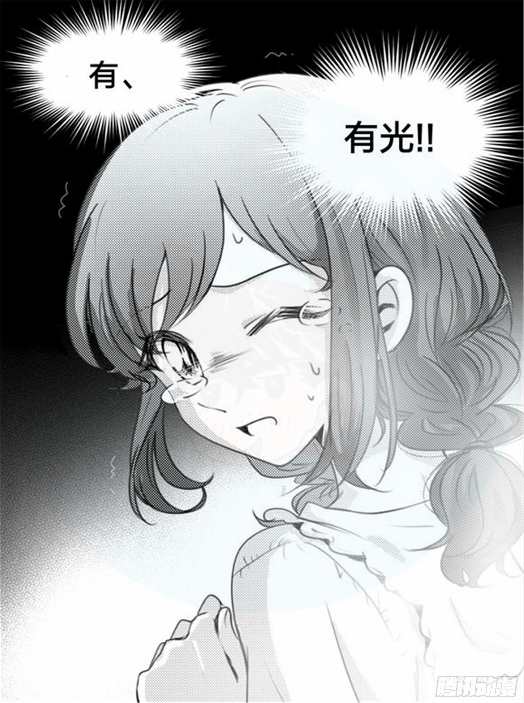 始点篇 (15)9