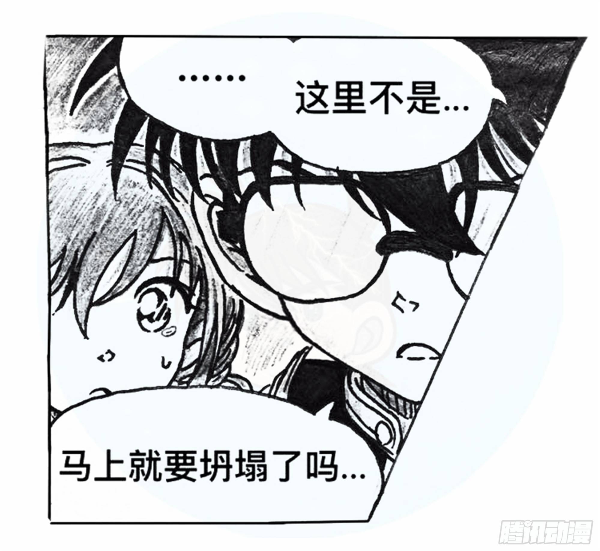 沉沦篇（9）8