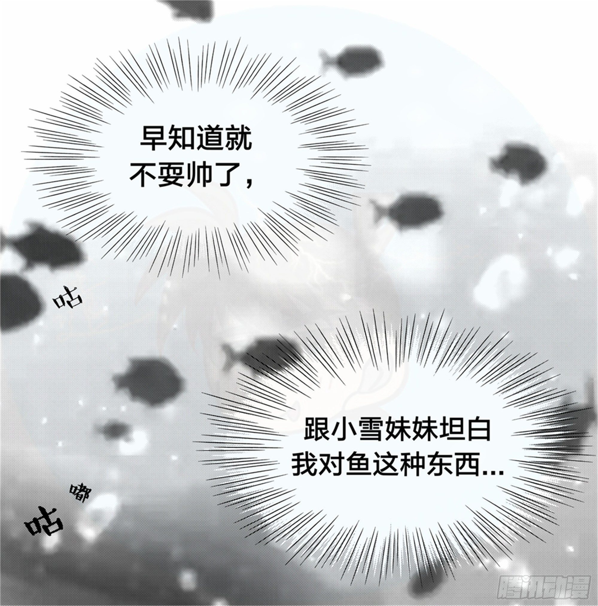 始点篇 (11)【六一快乐！】10