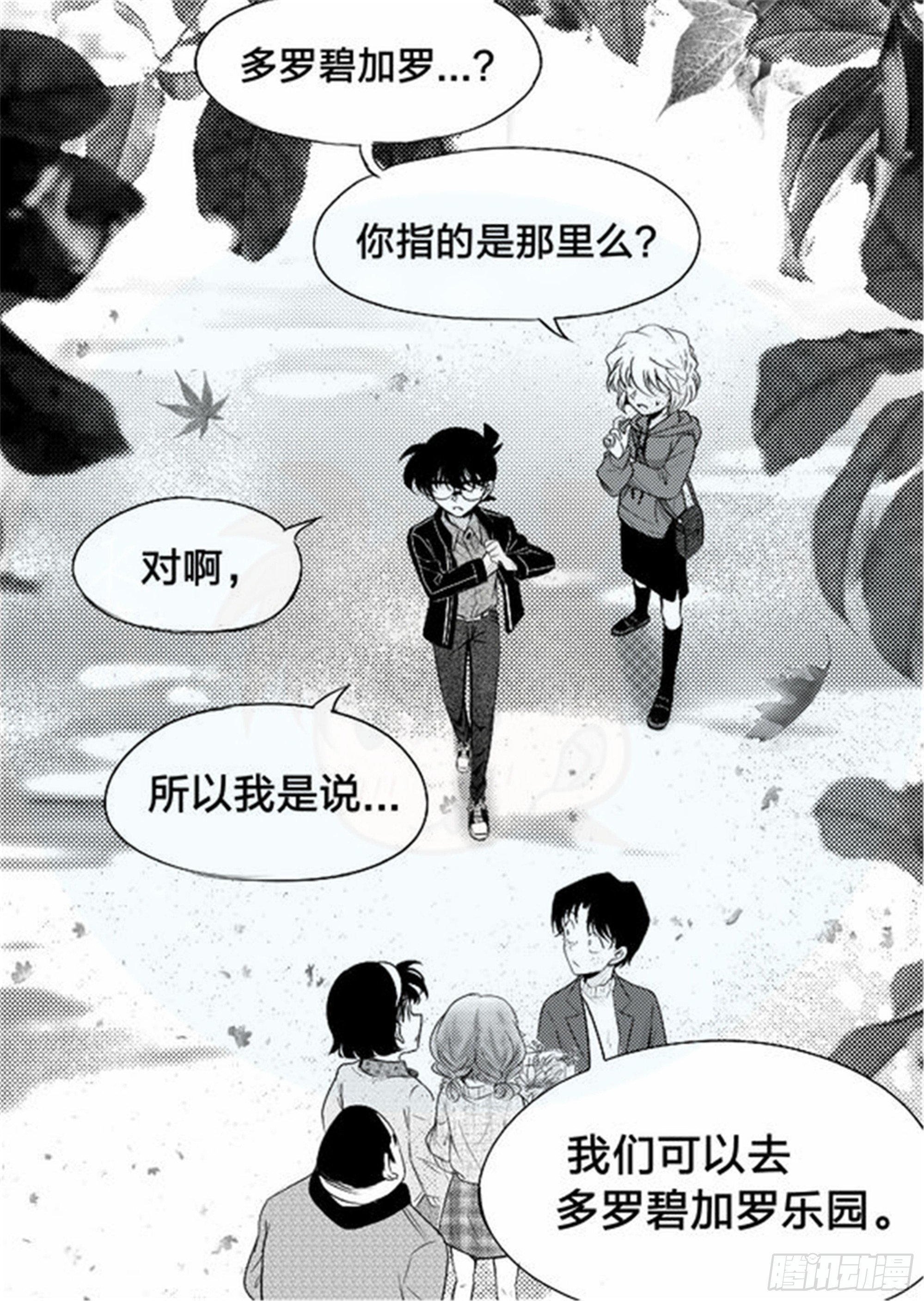始点篇 （3）【五一快乐！】3