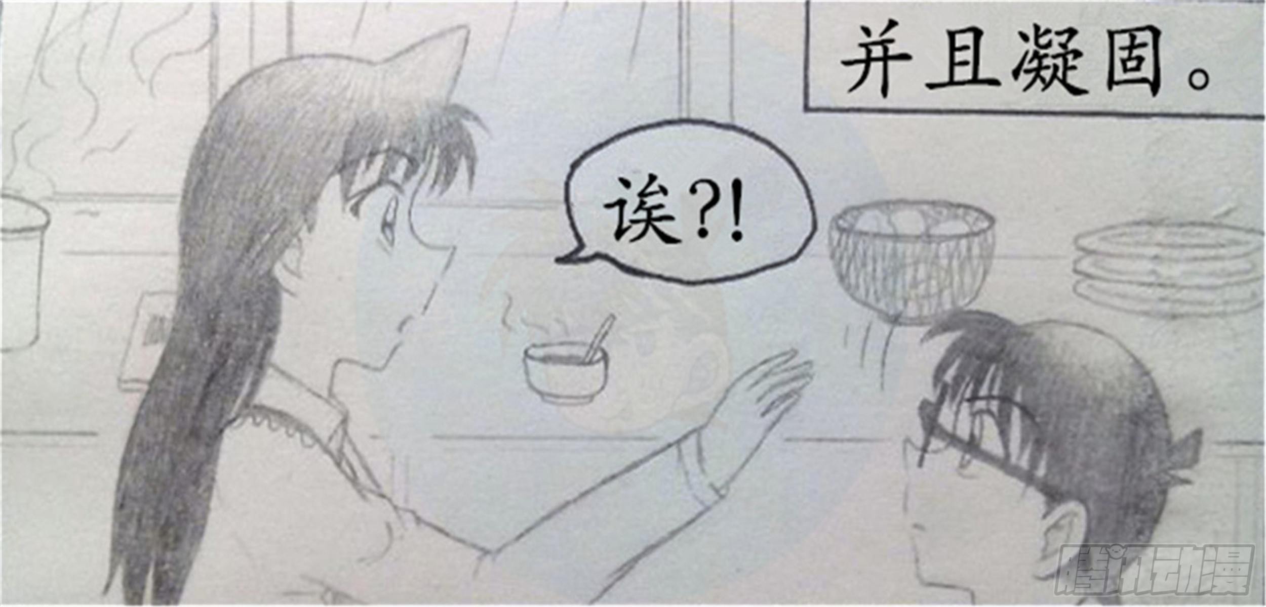 幻灭篇（3）18
