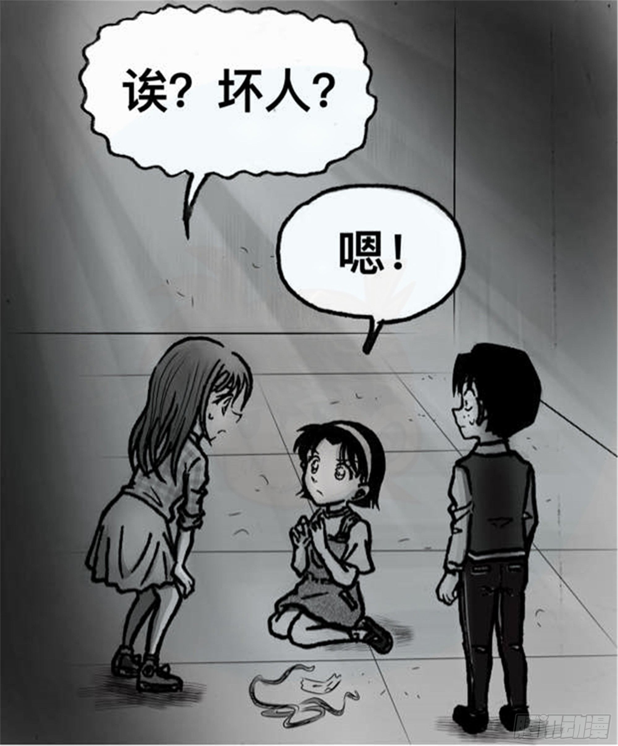 轮回篇（8）7
