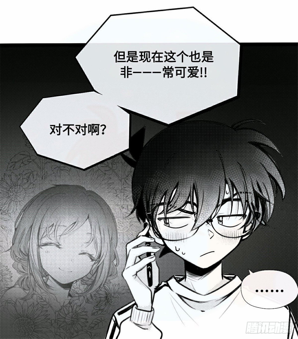 重生篇（17）17