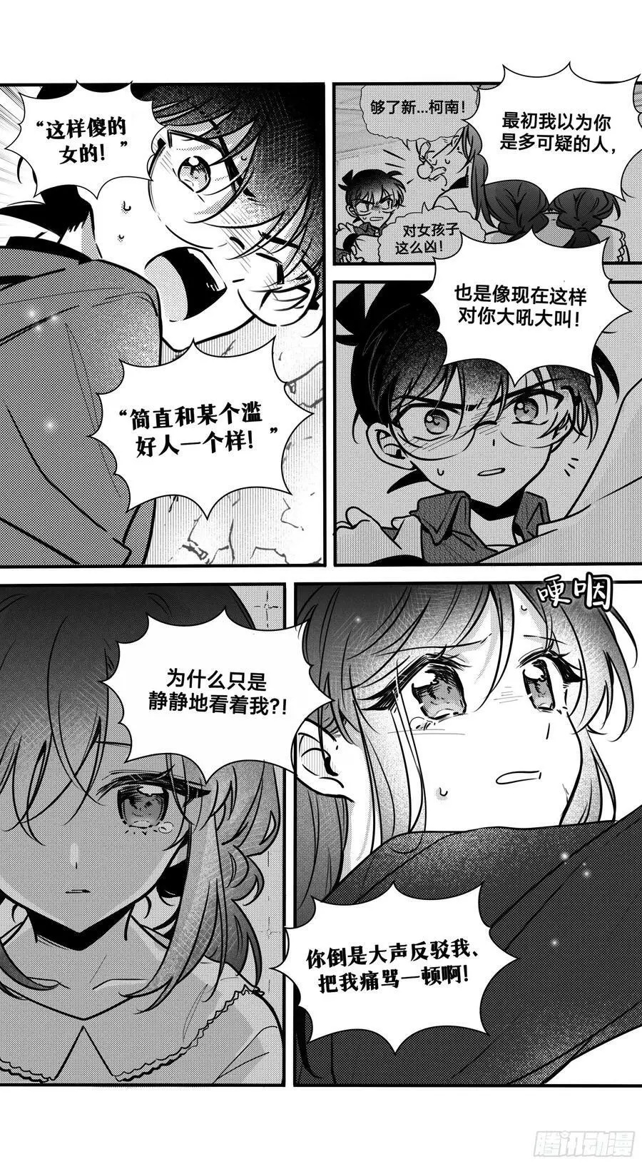 誓约（27）5