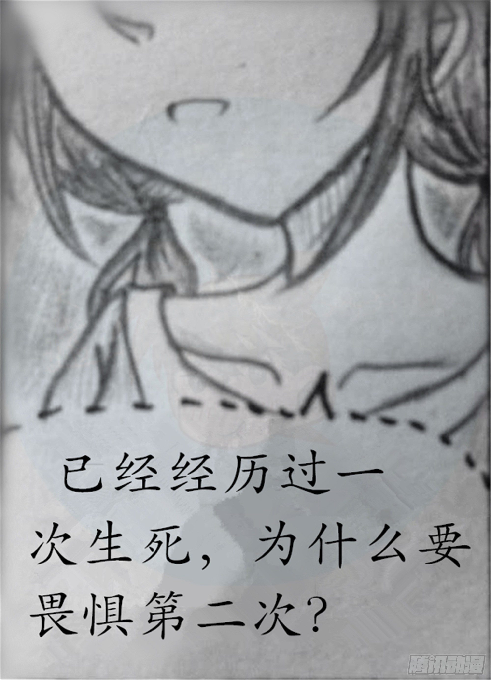 假象篇（3）15