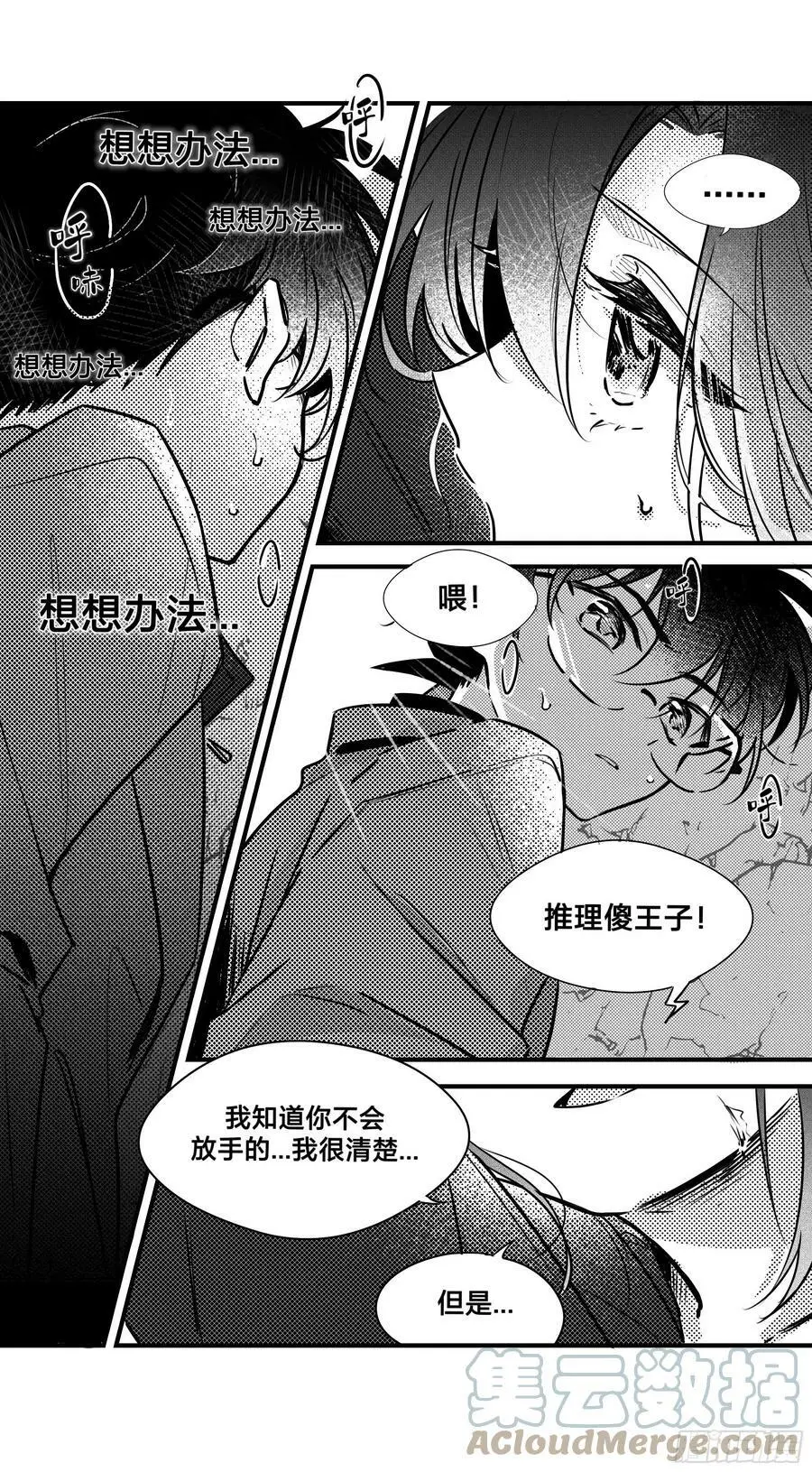 誓约（26）5