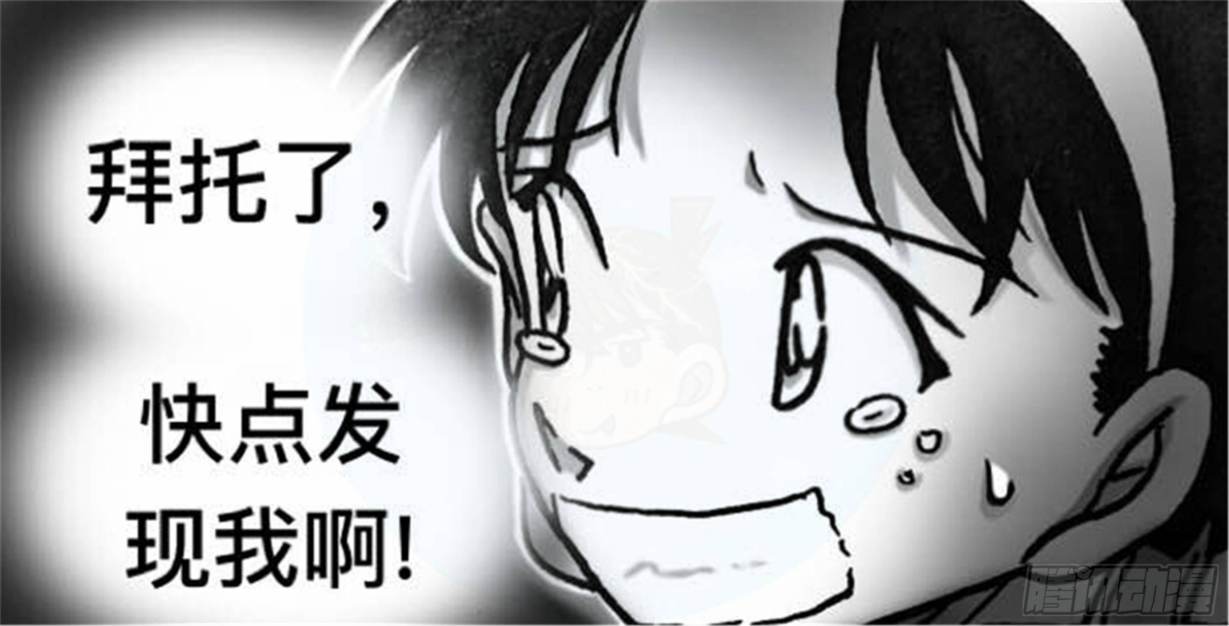 轮回篇（3）20