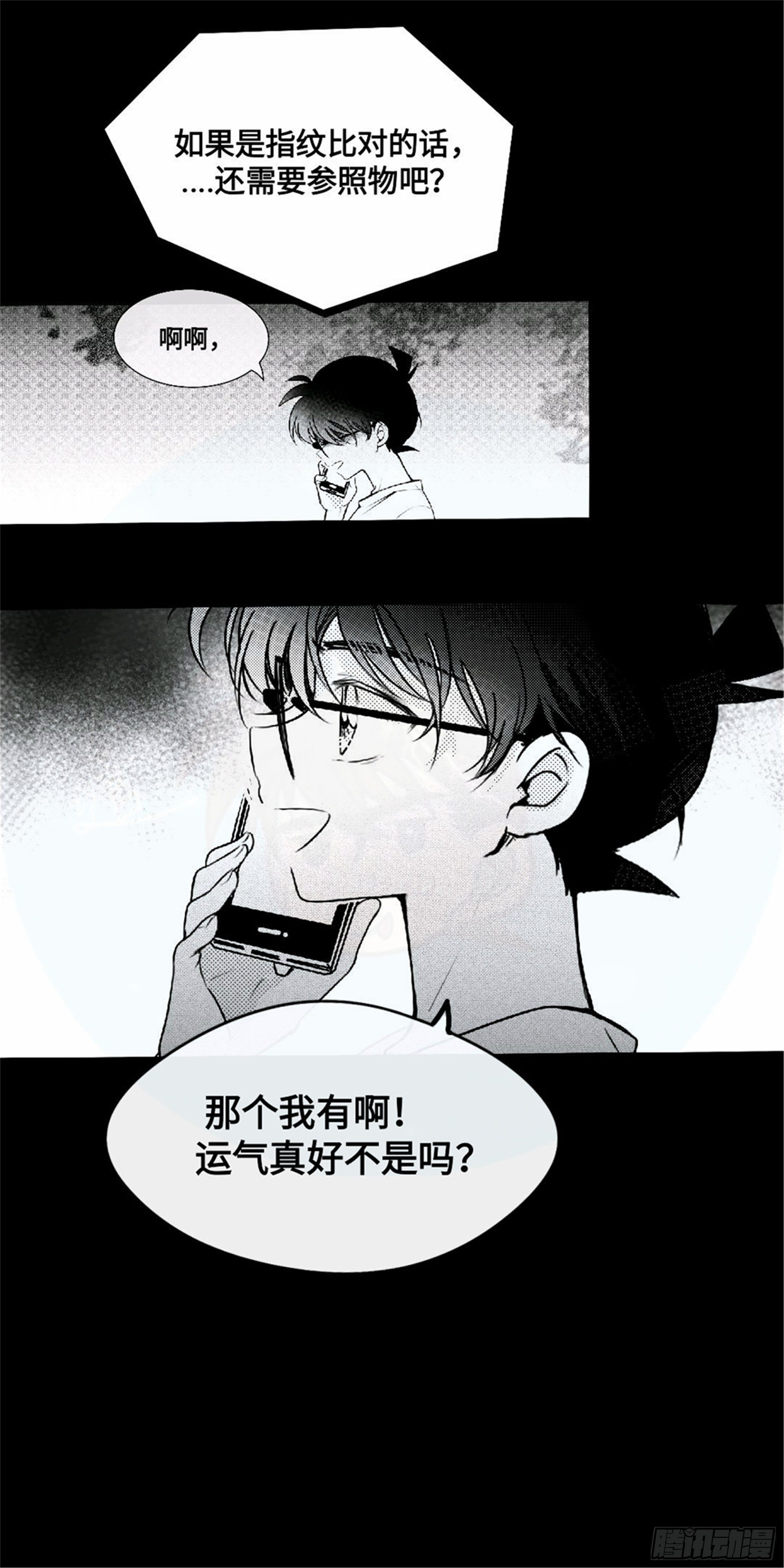重生篇 (13)4