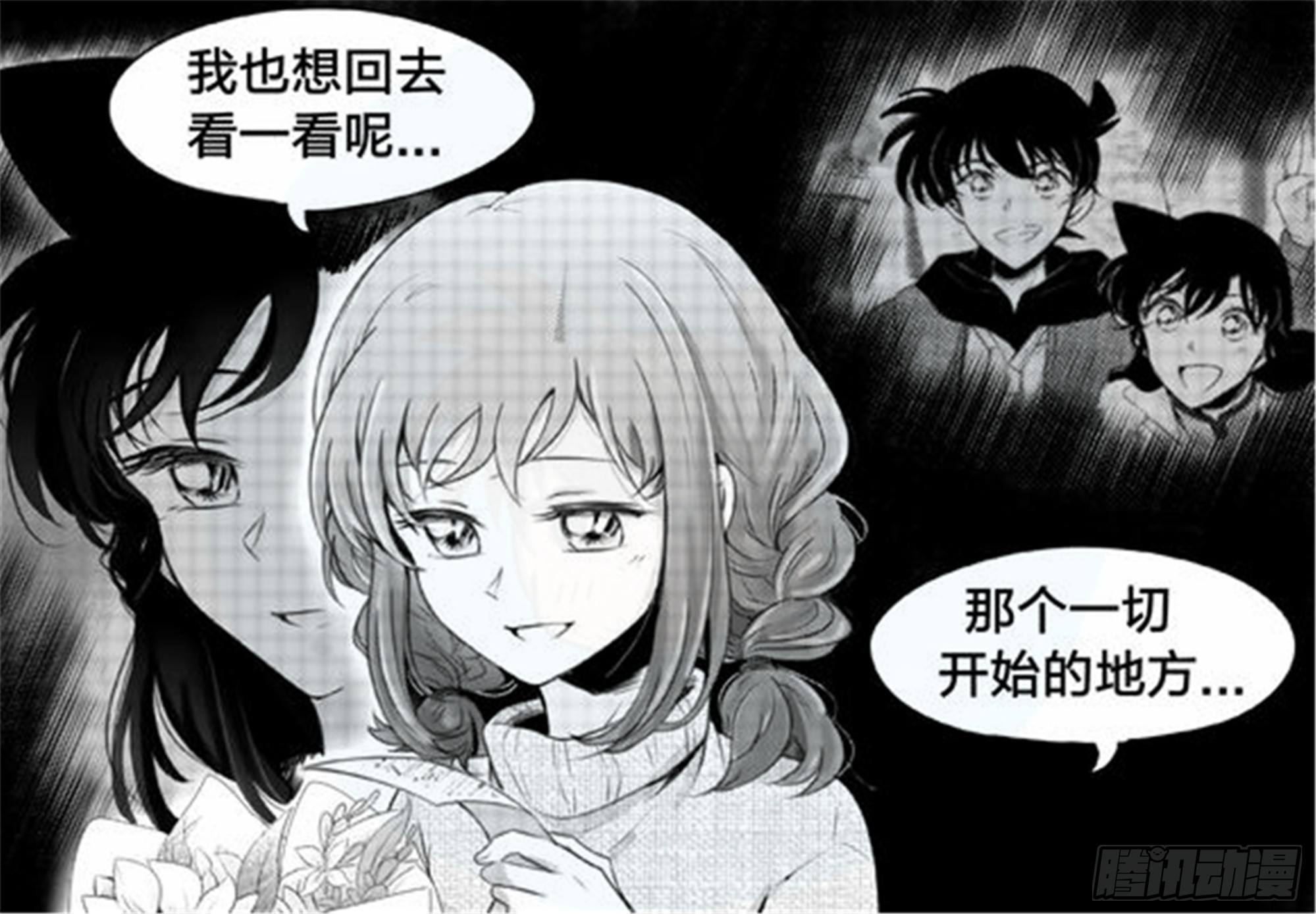 始点篇 （3）【五一快乐！】26