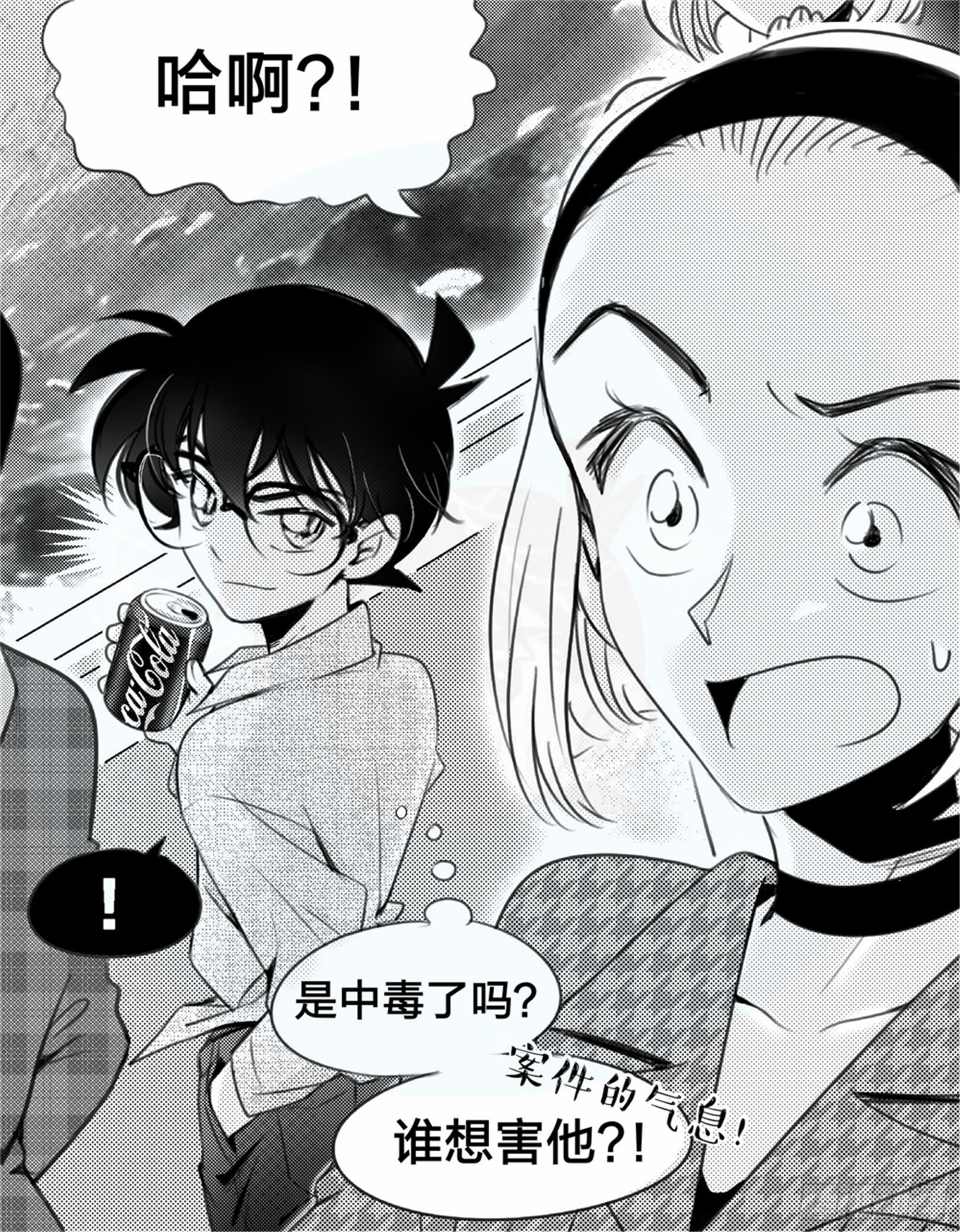始点篇 (11)【六一快乐！】14