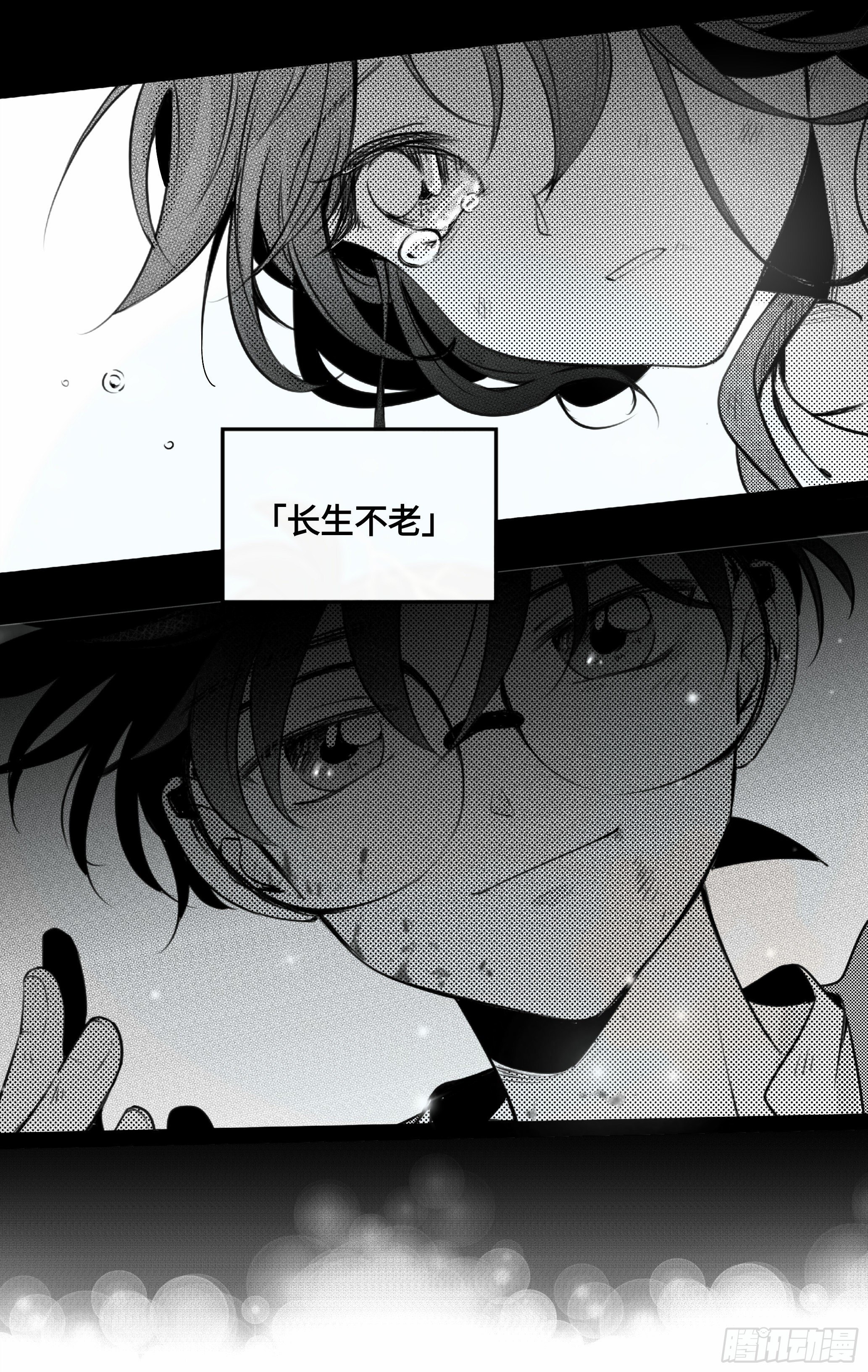 誓约篇（2）4