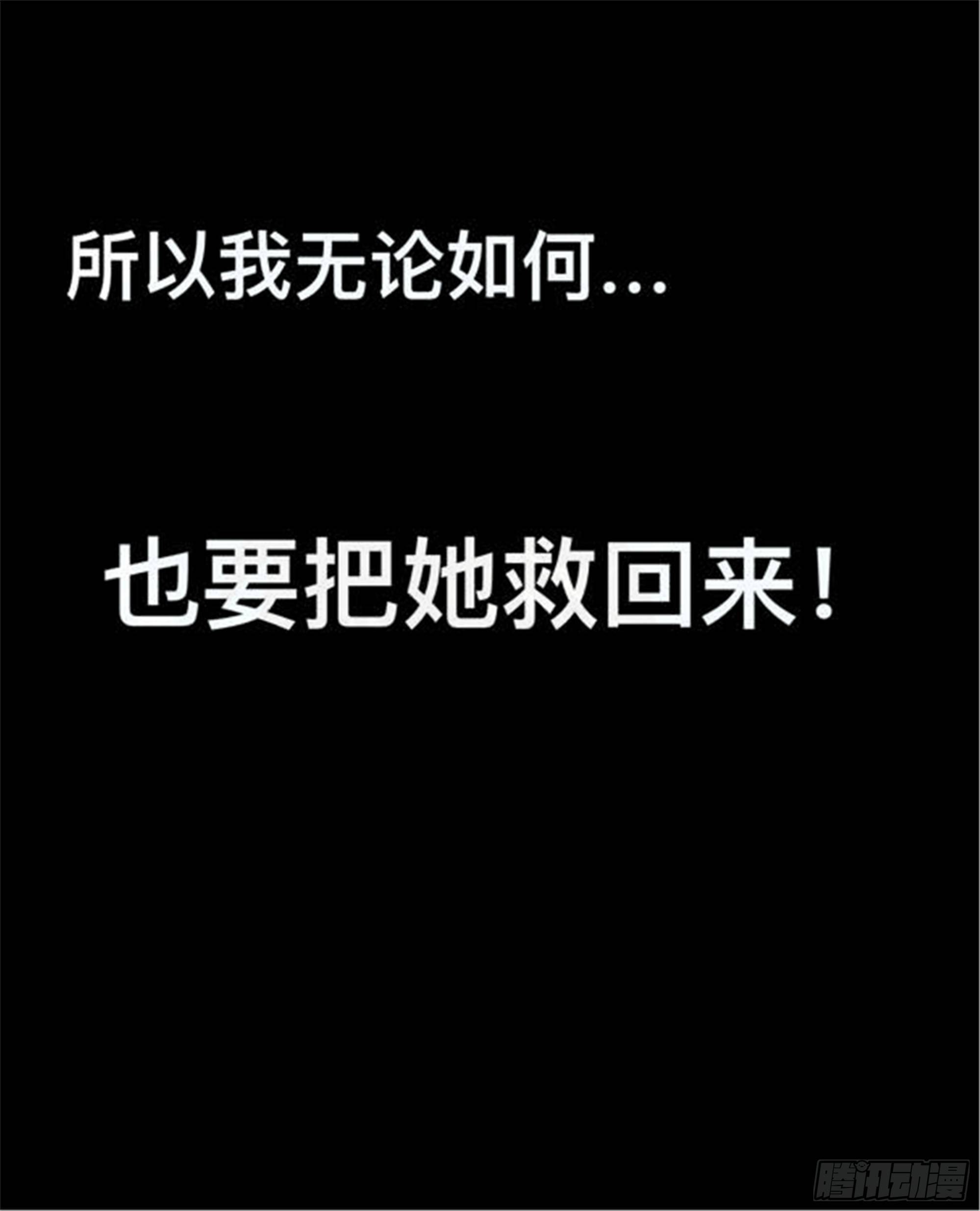 轮回篇（14）19
