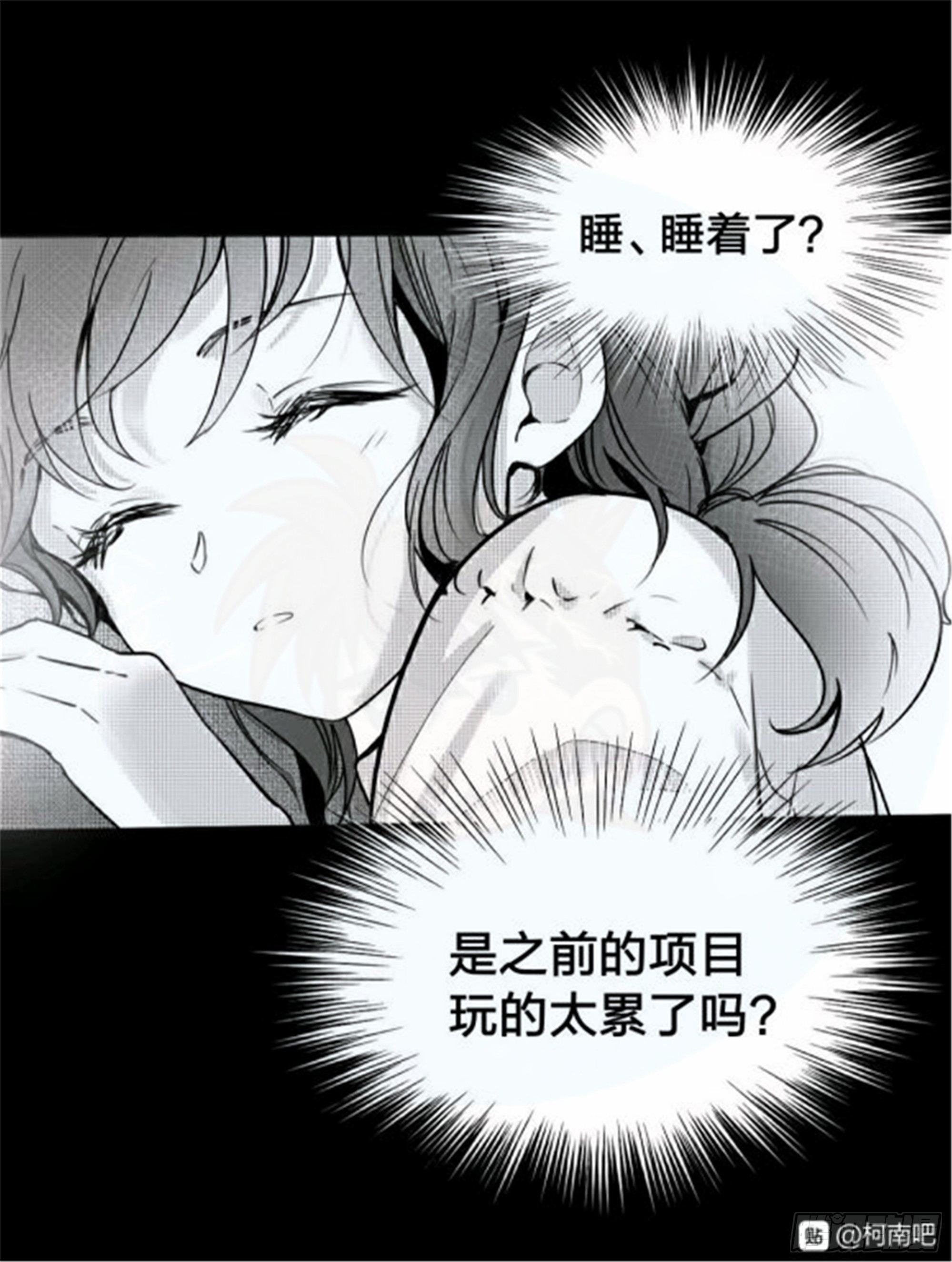重生篇 (3)4