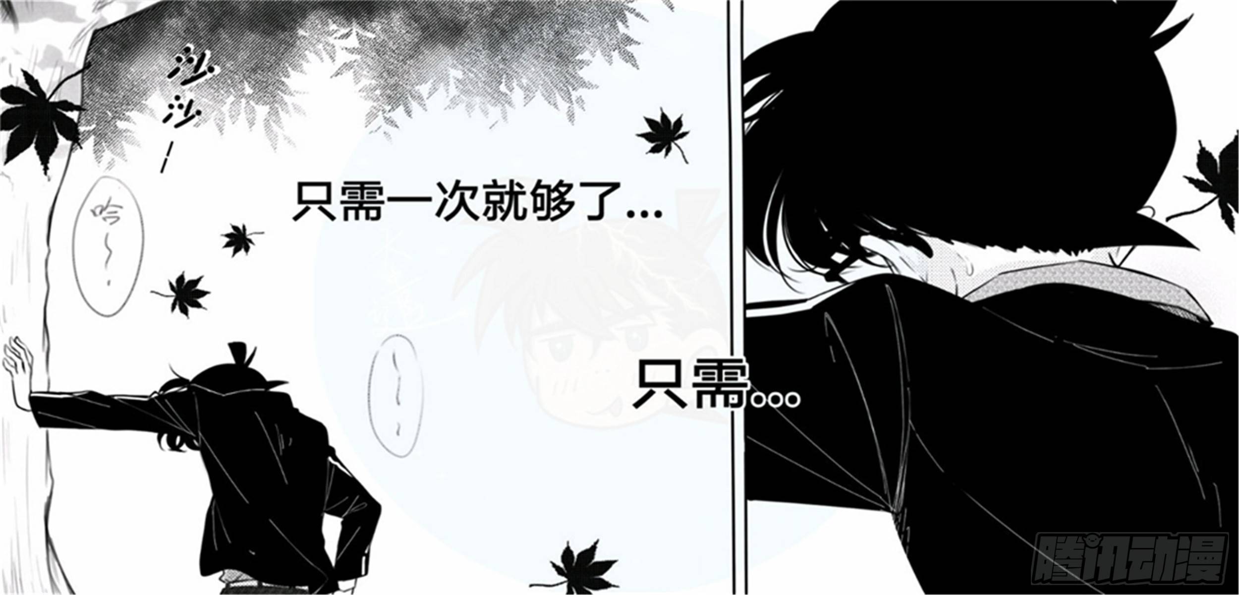北觅篇（7）12