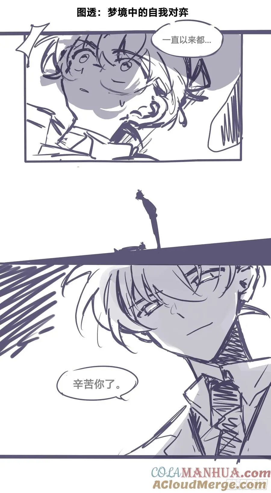 第十二章预告5