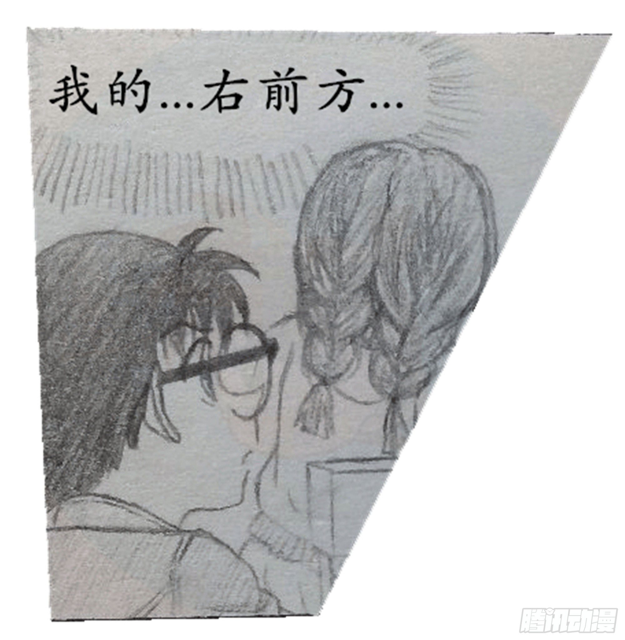 假象篇（1）25