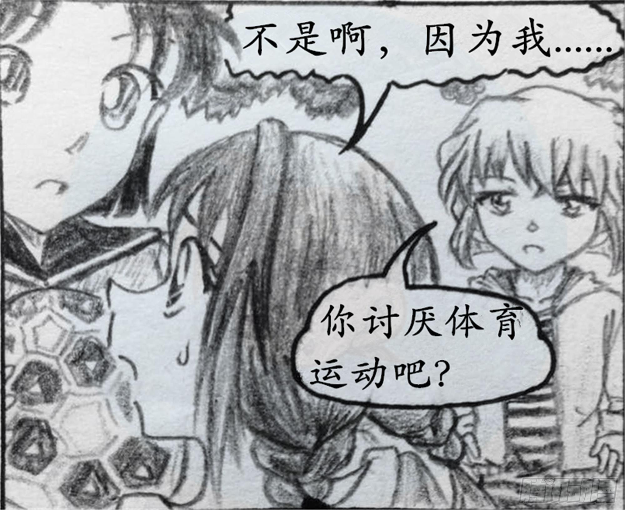 假象篇（3）5