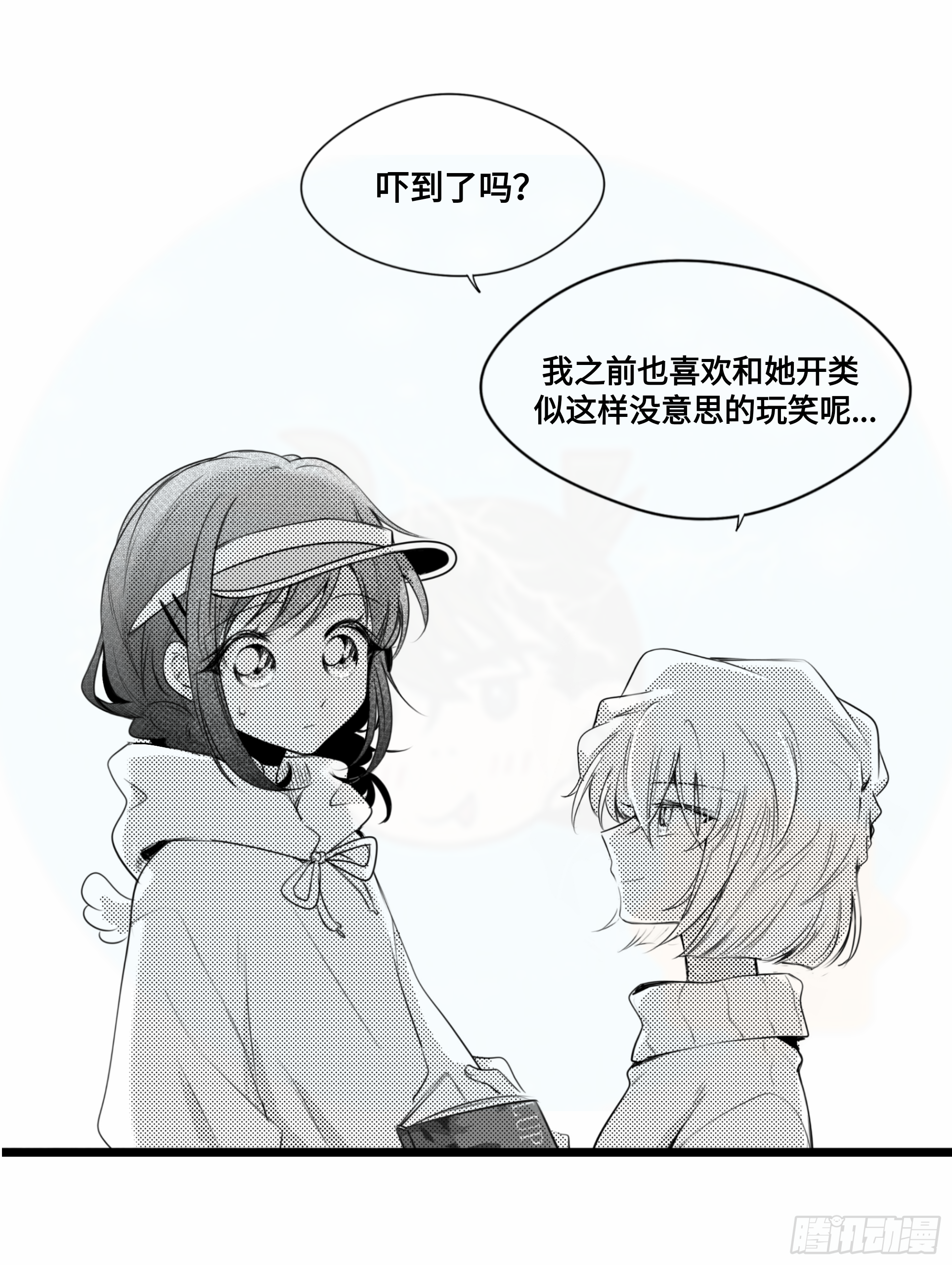 誓约篇（3）8