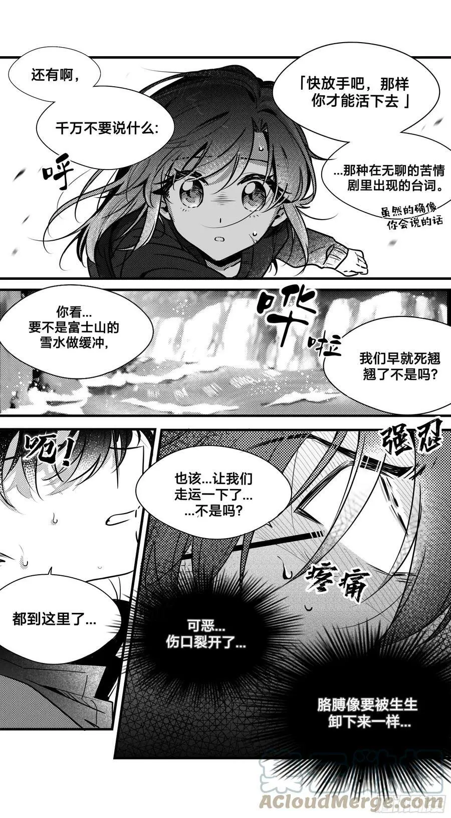 誓约（26）4