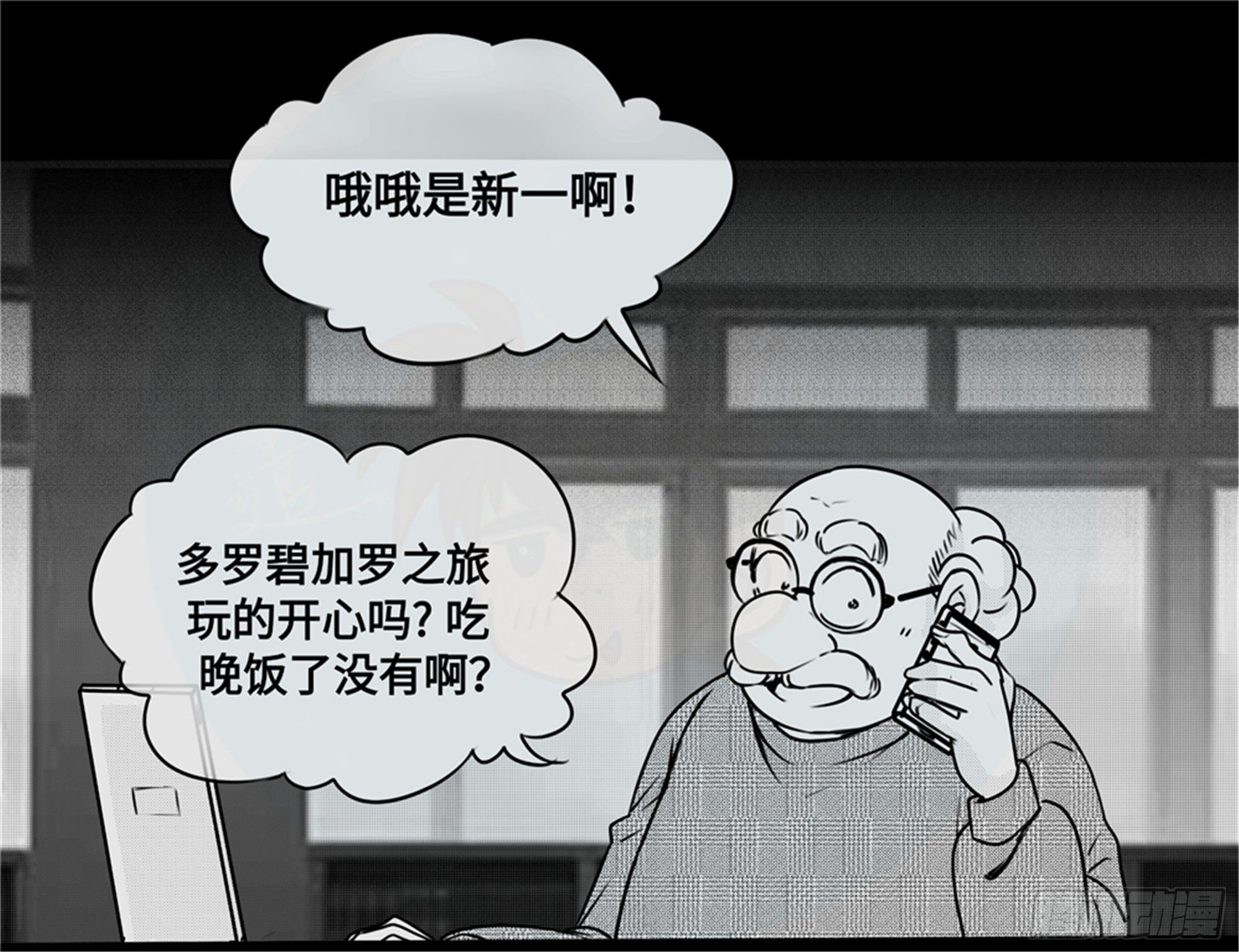 重生篇 (12)7