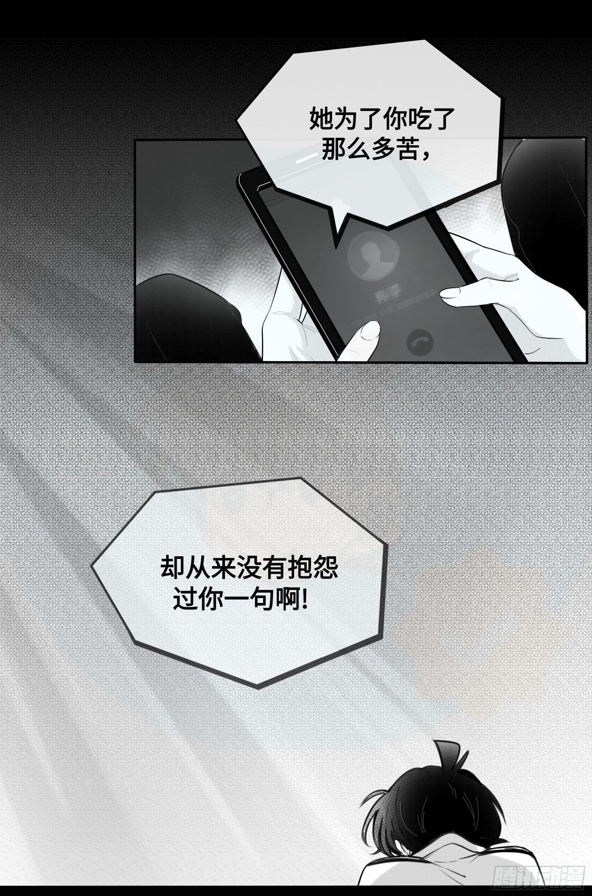 重生篇（17）5