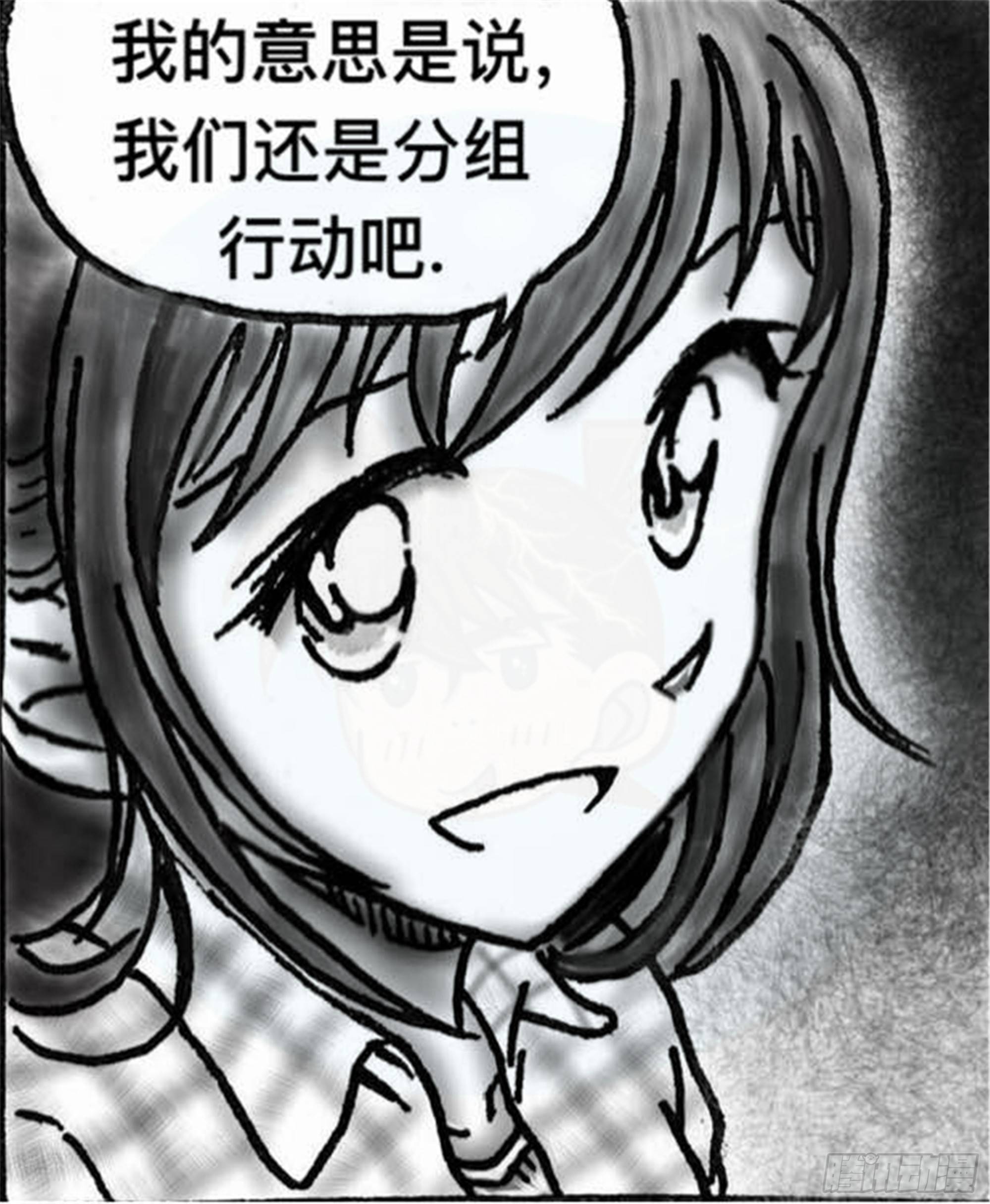 轮回篇（1）11