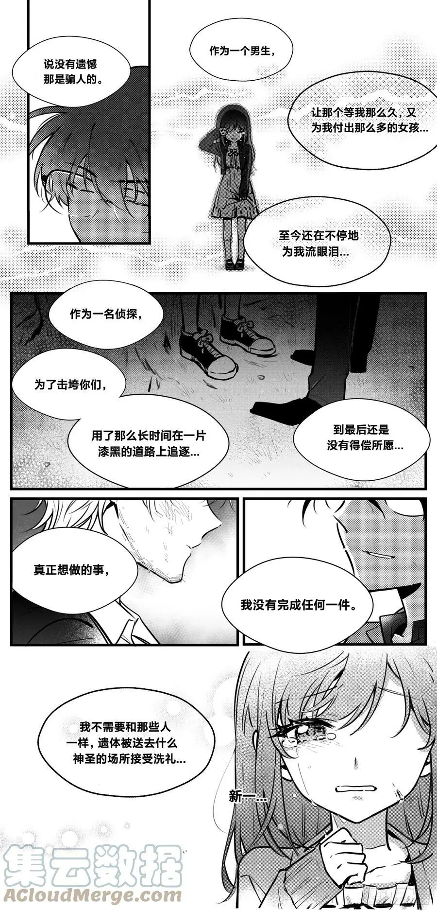 誓约（23）5