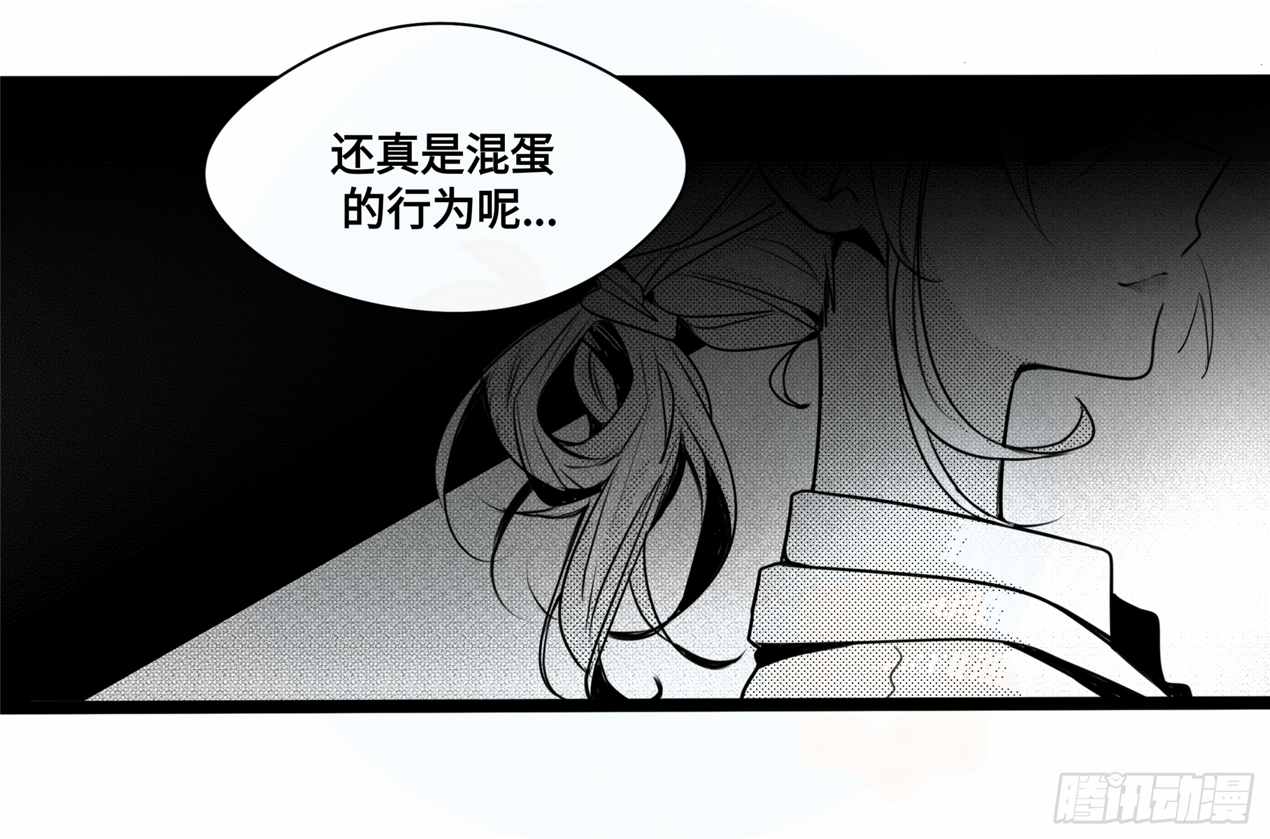 誓约篇（2）16