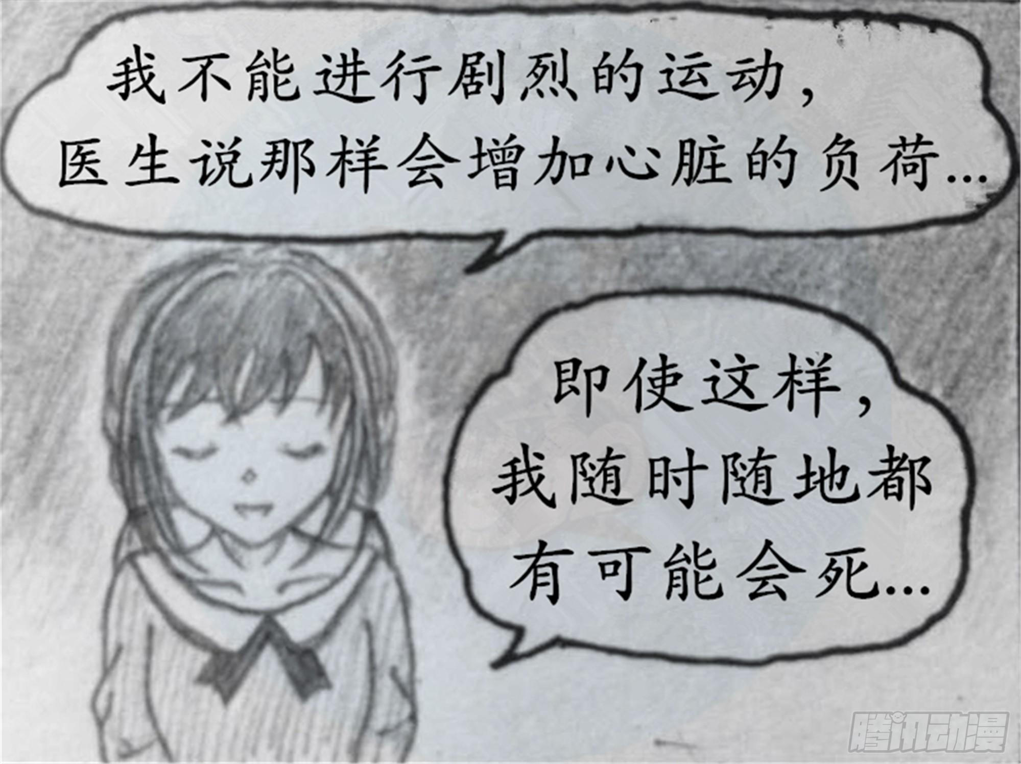 假象篇（3）10