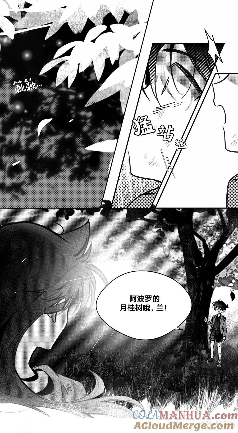誓约（32）8